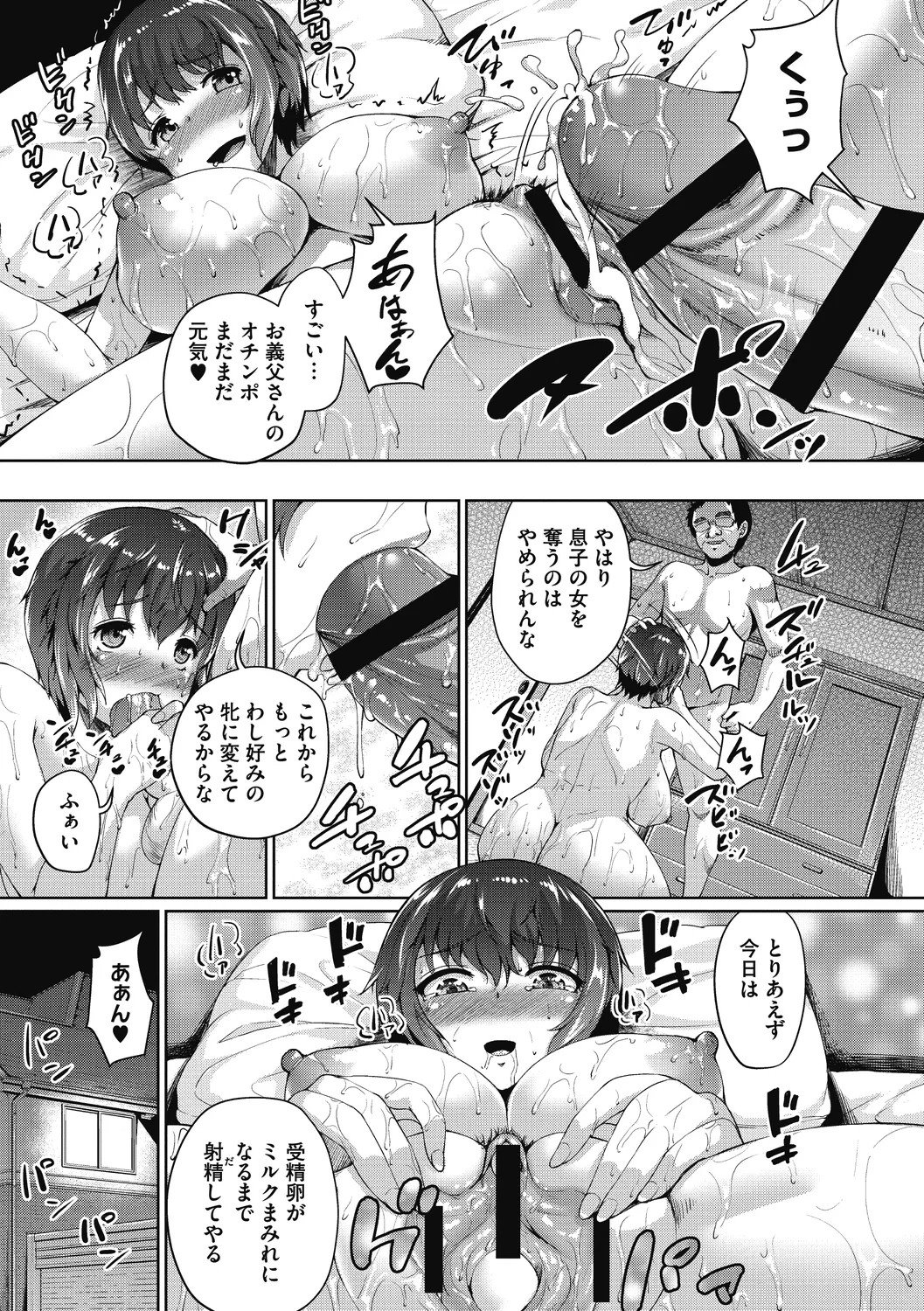 Page 183
