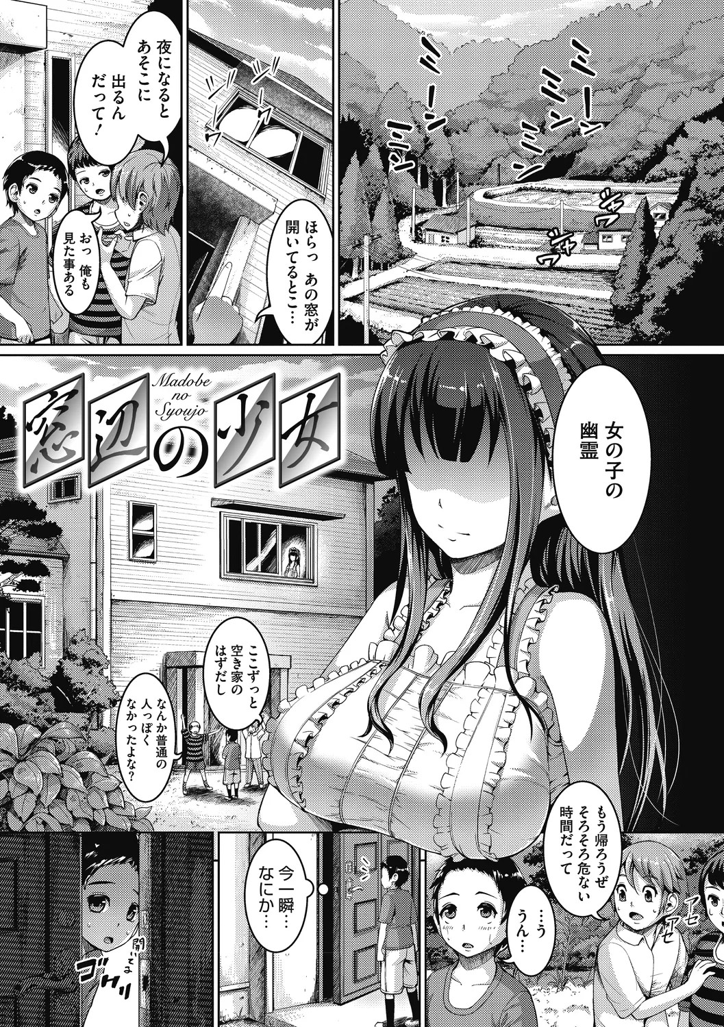 Page 185