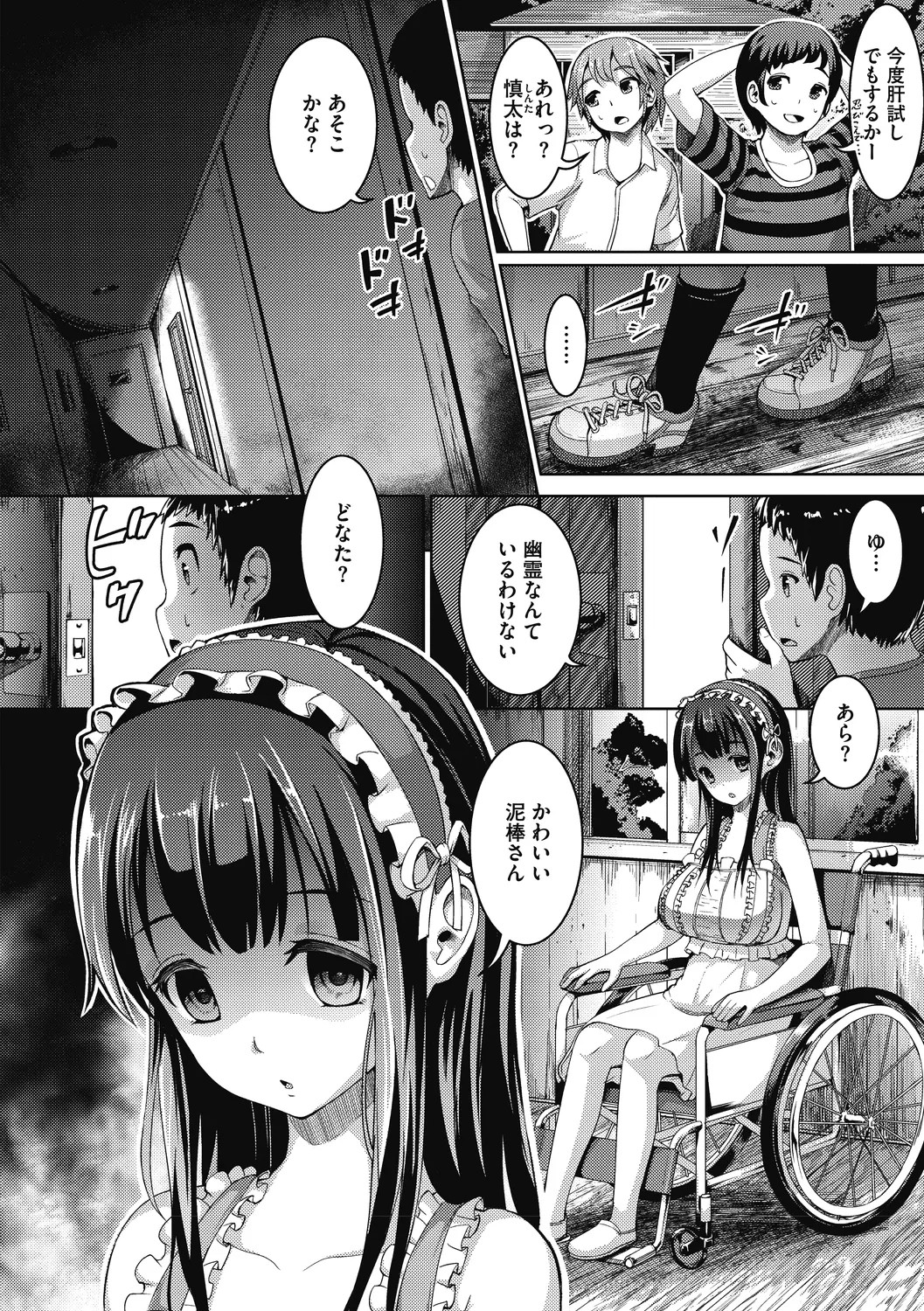 Page 186