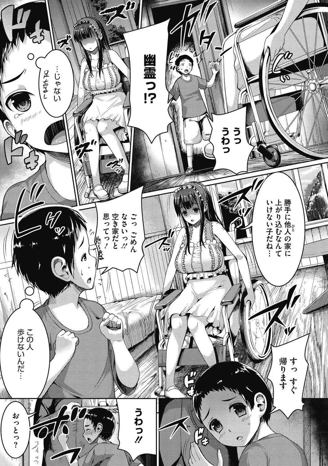 Page 187