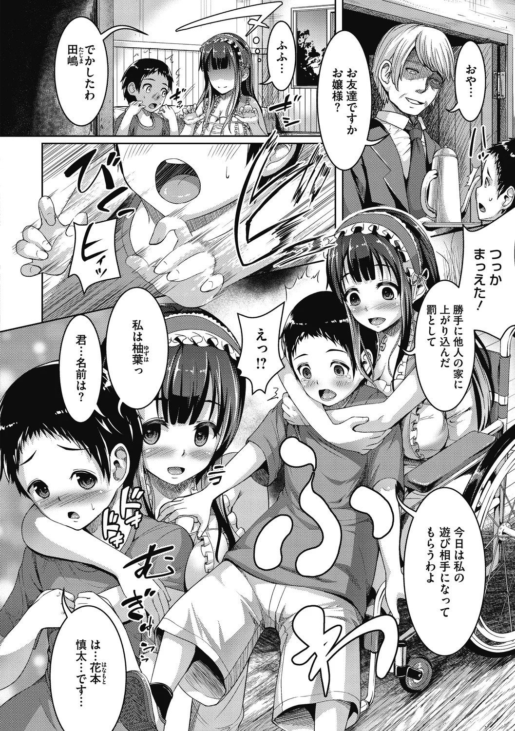 Page 188
