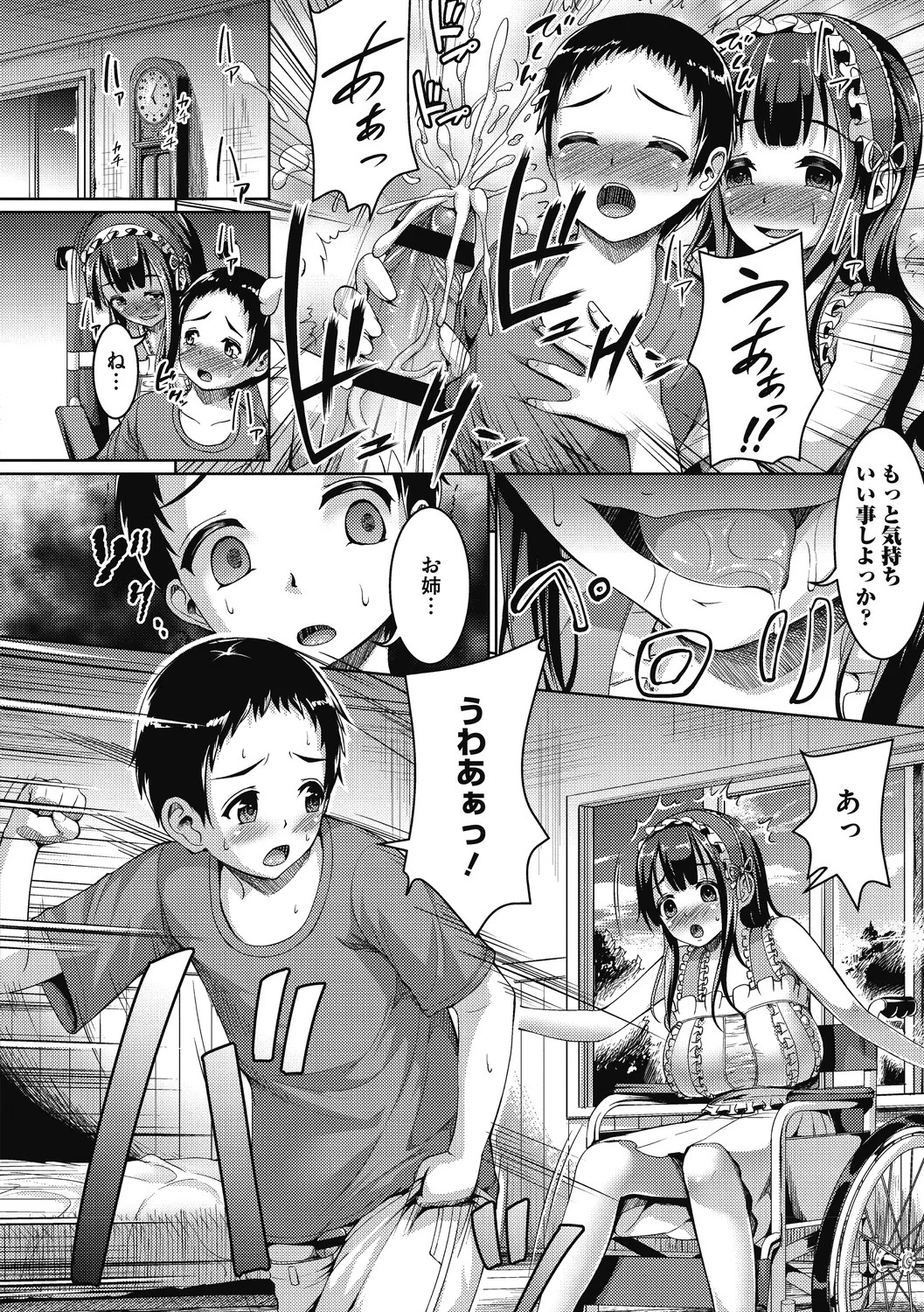 Page 192