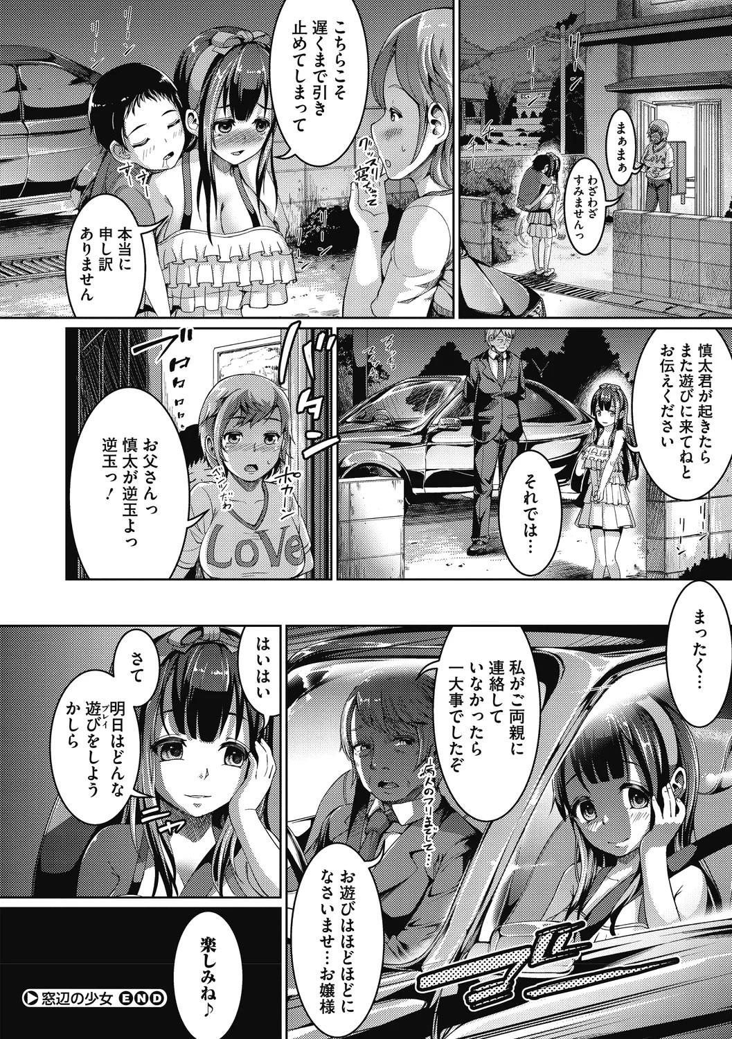 Page 206