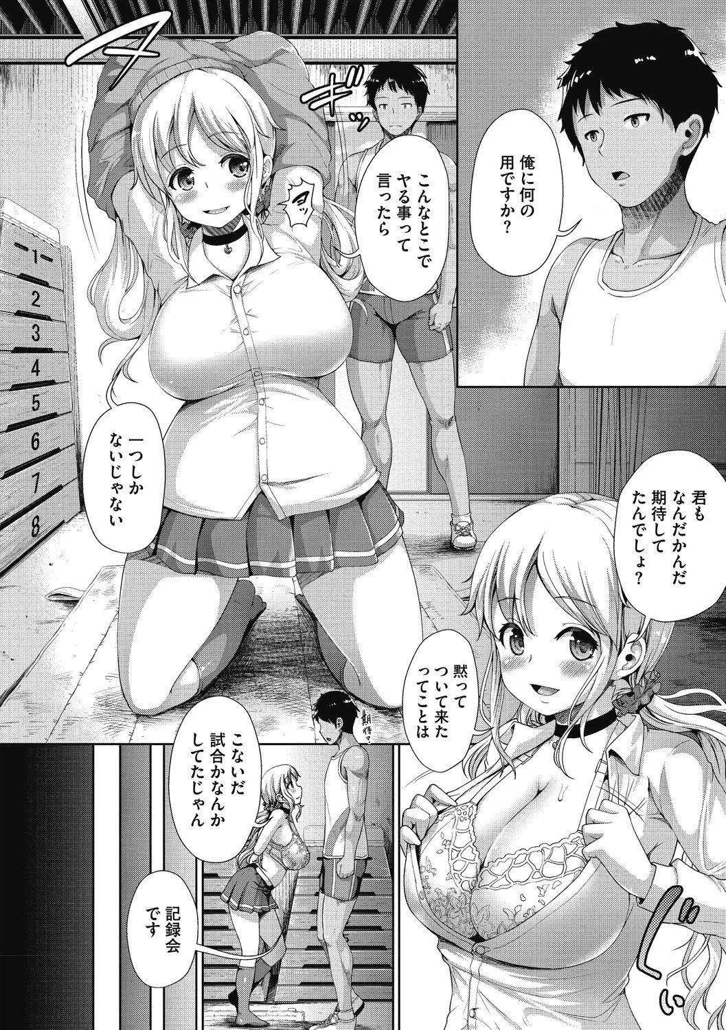 Page 54