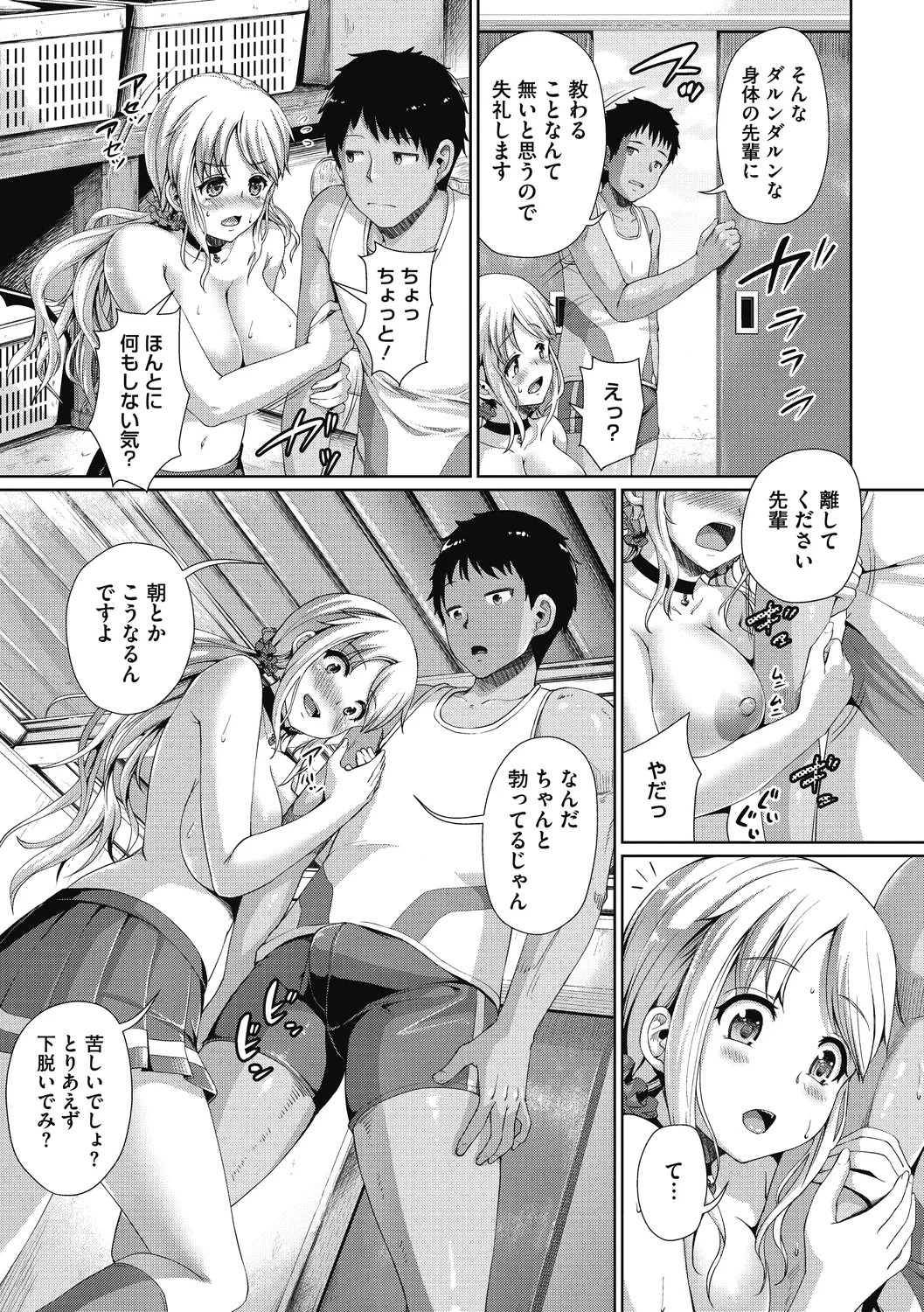 Page 57