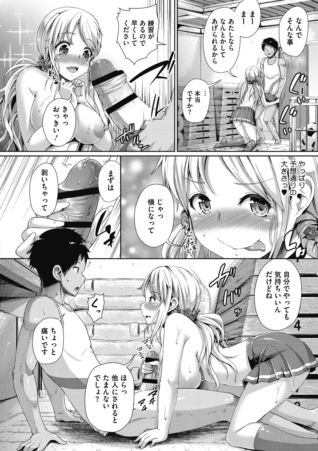 Page 58