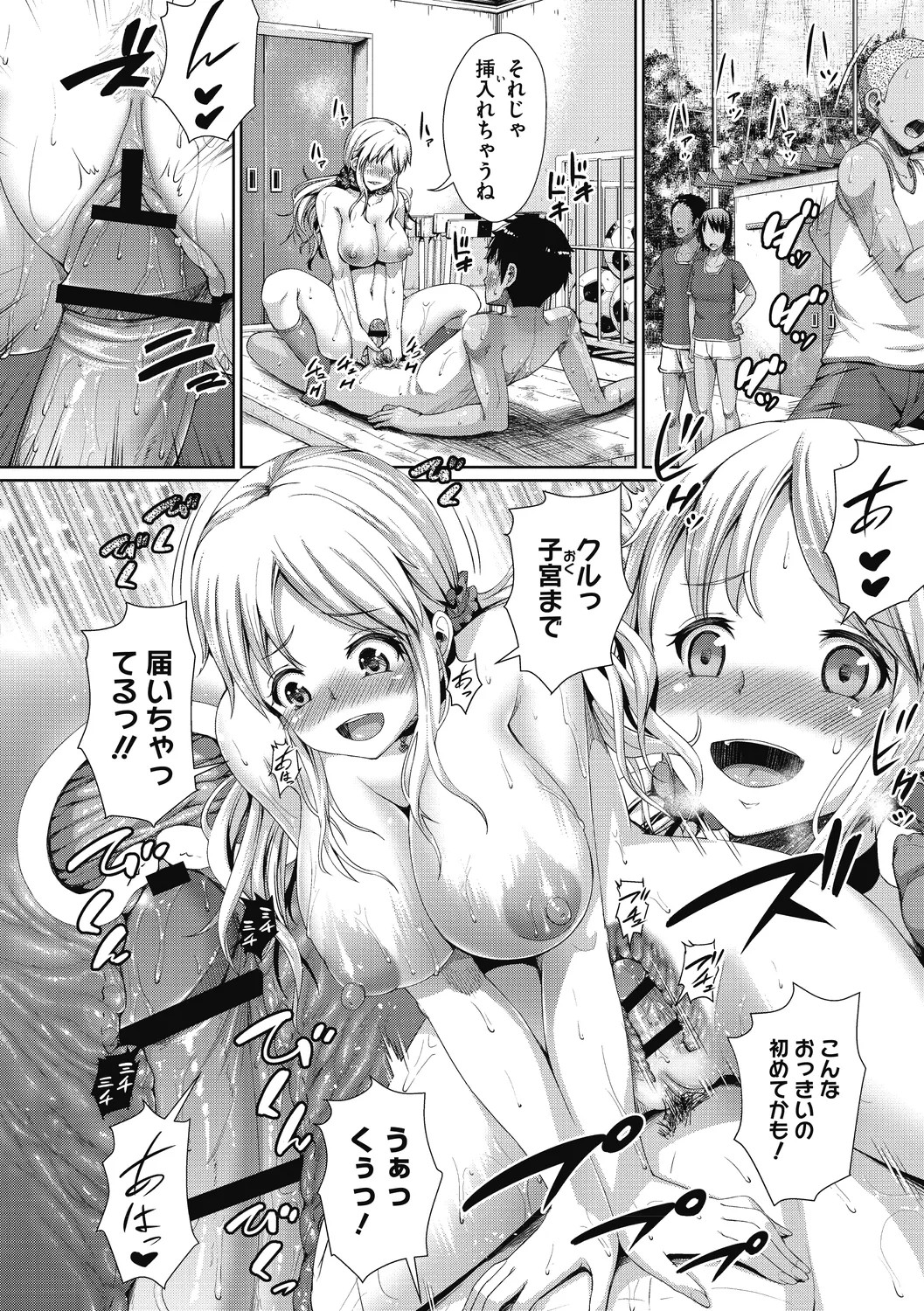 Page 66