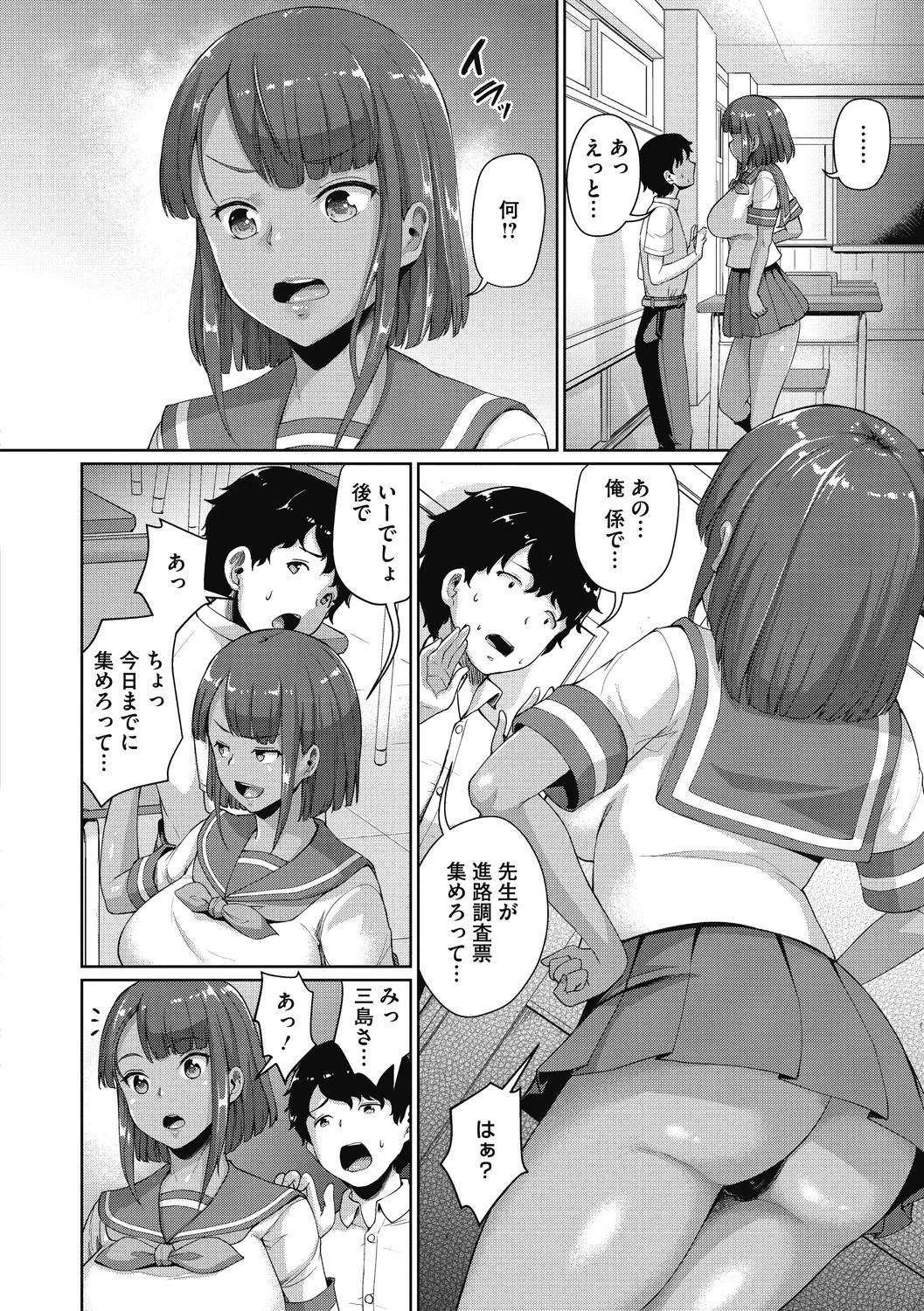 Page 78