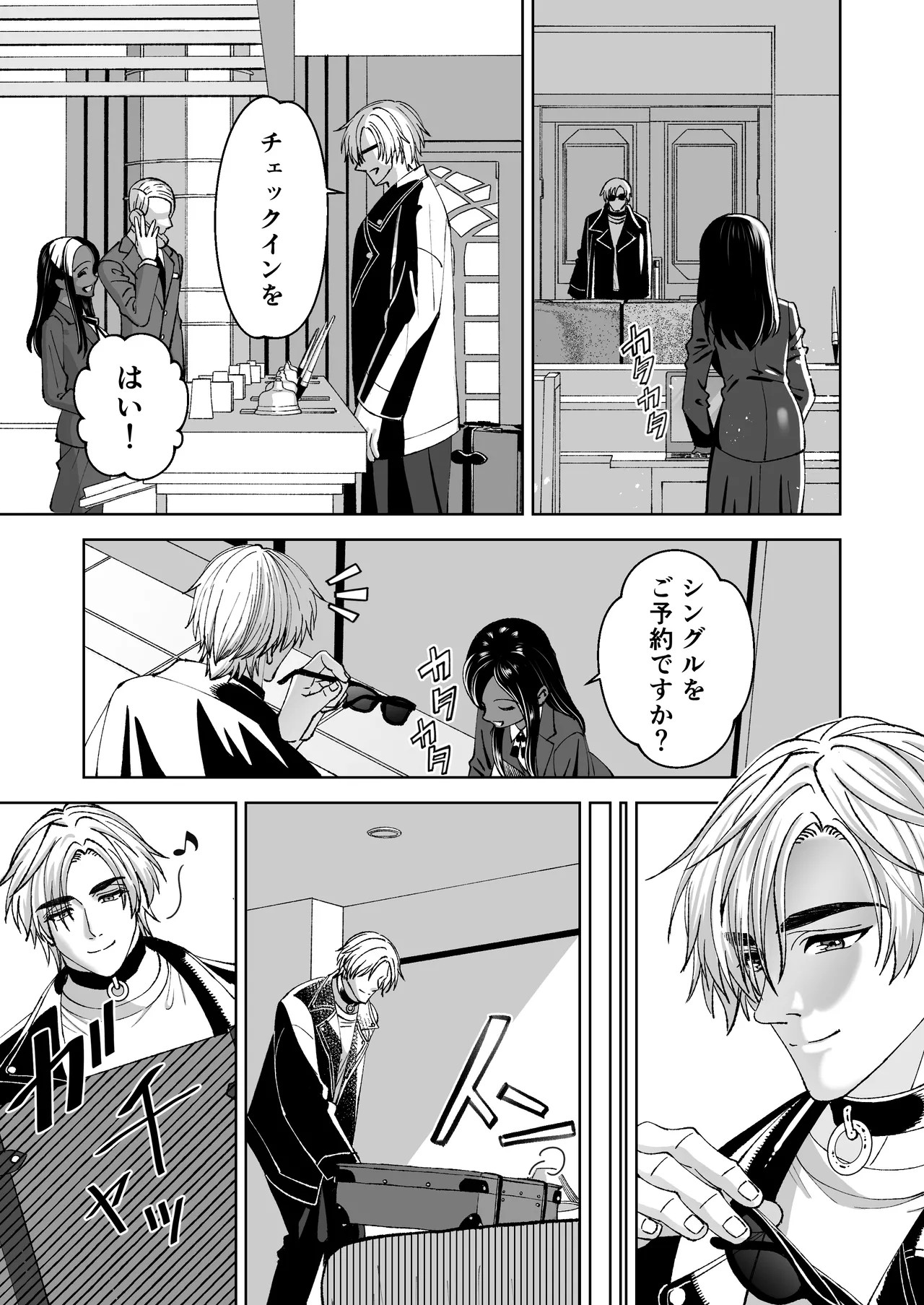 Page 58