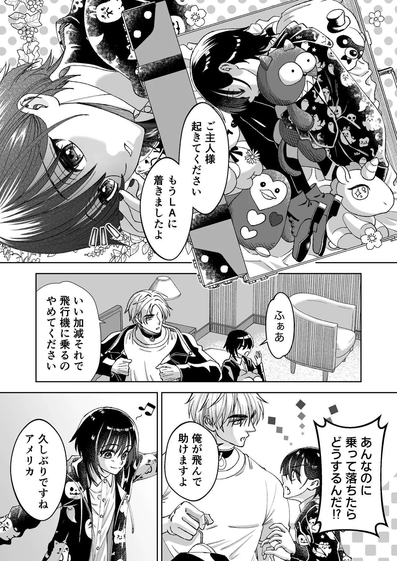 Page 59