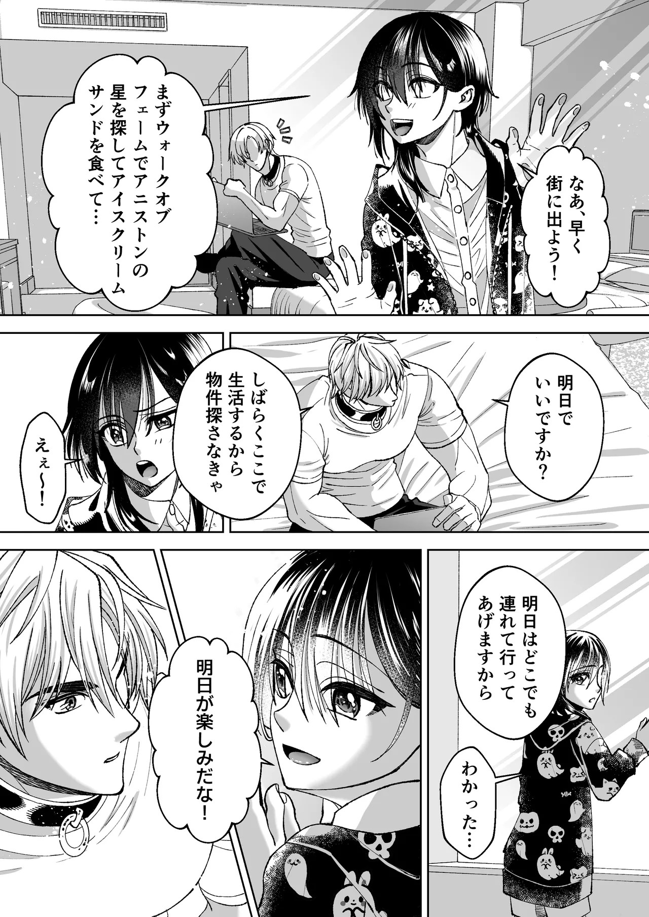 Page 60