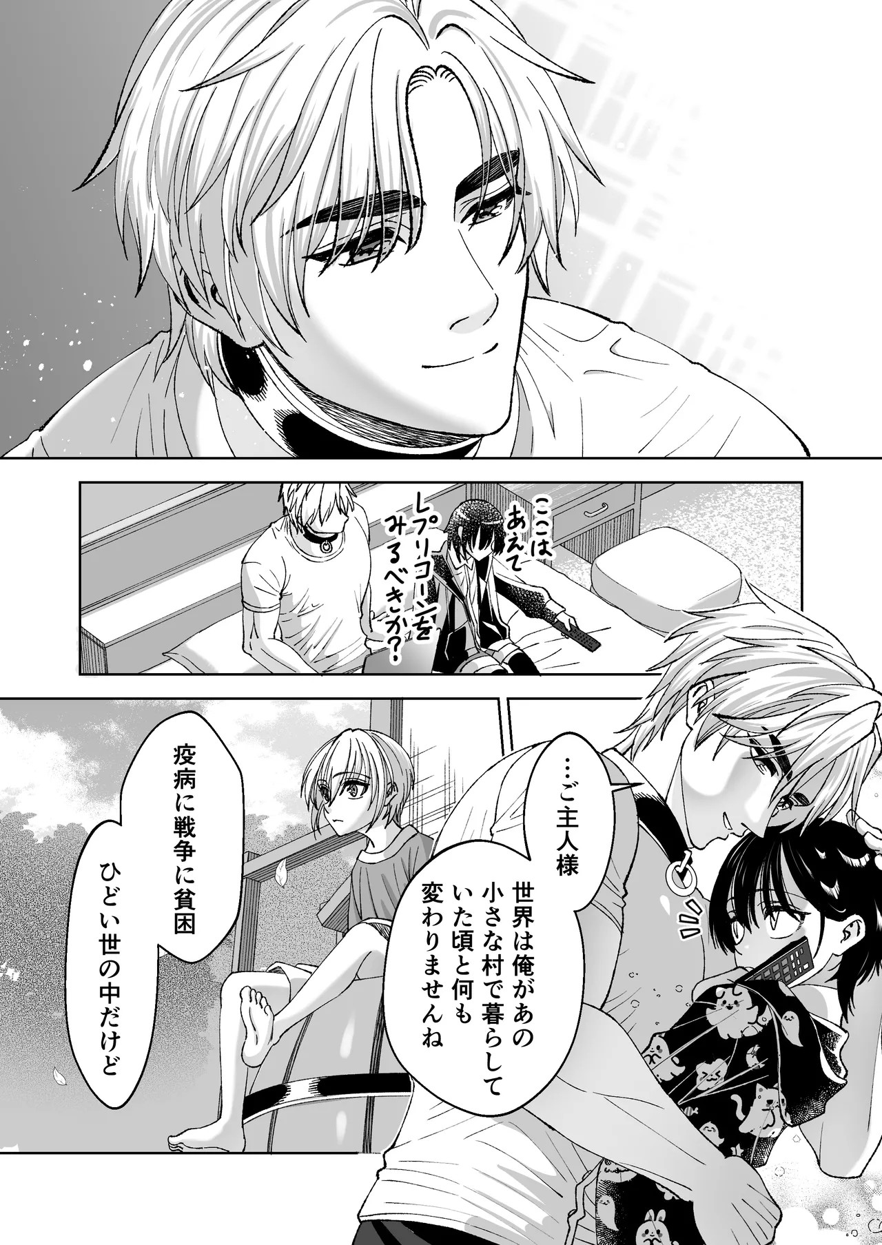 Page 61