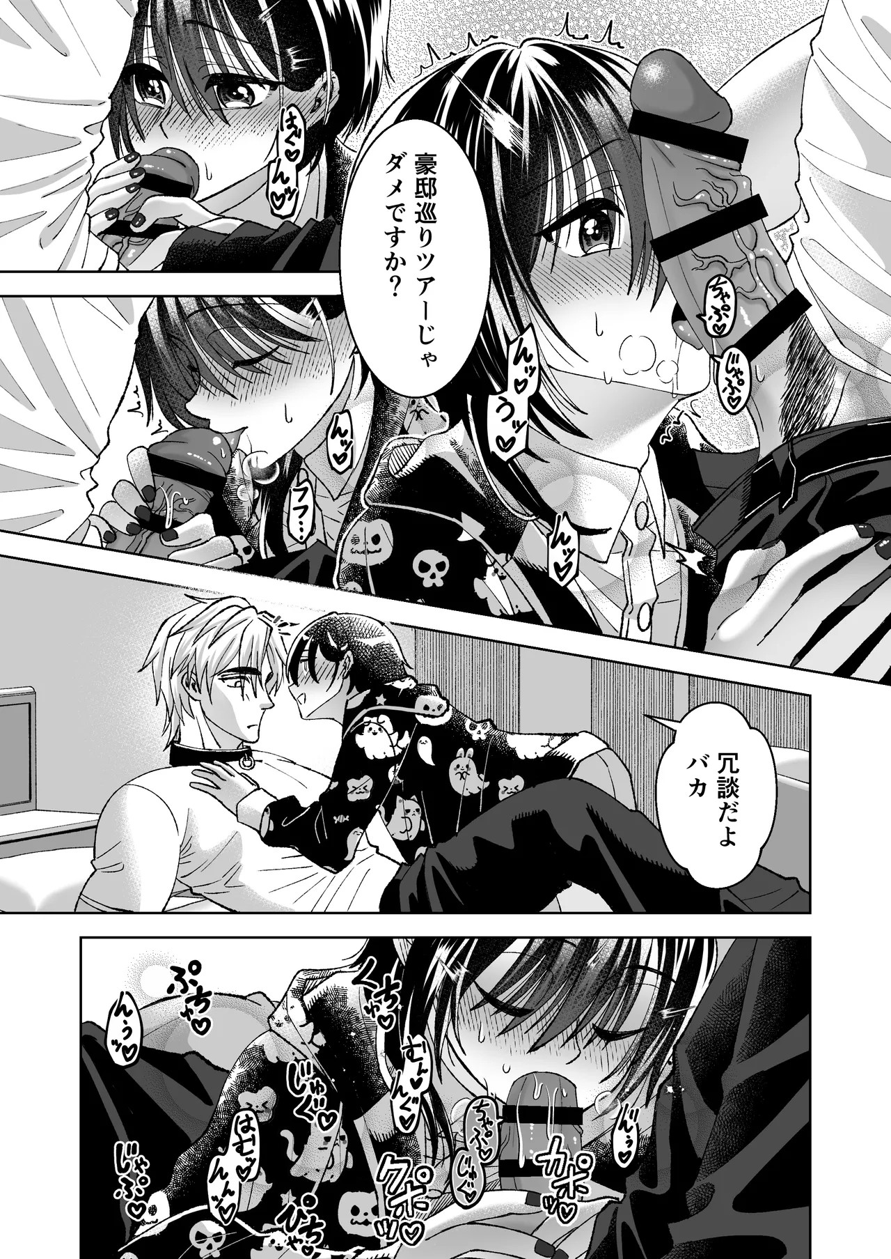Page 64