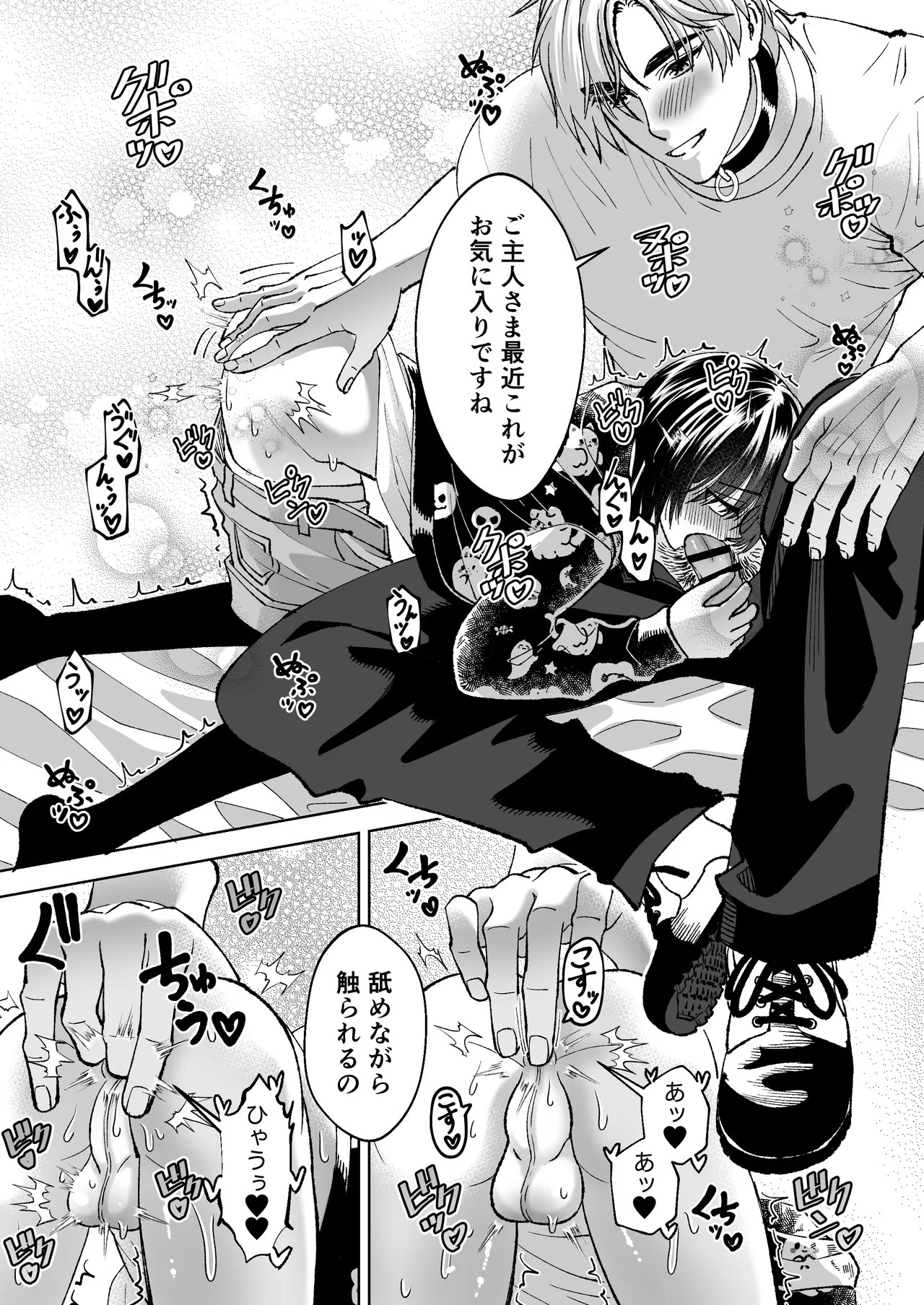 Page 66