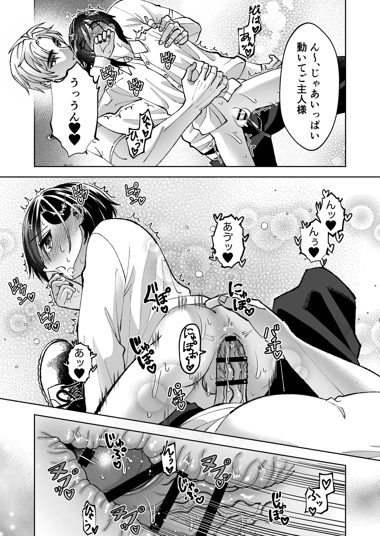 Page 69