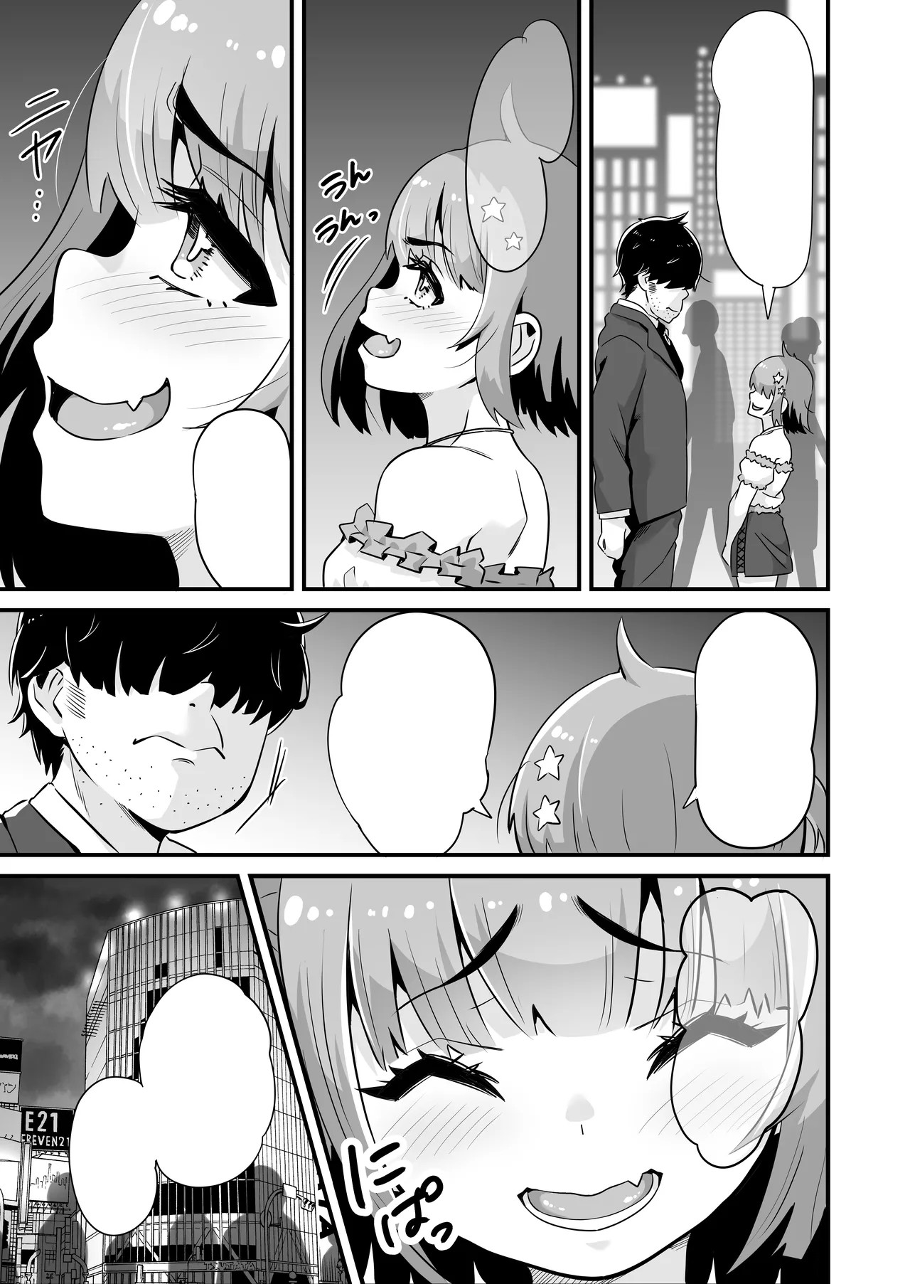 Page 52
