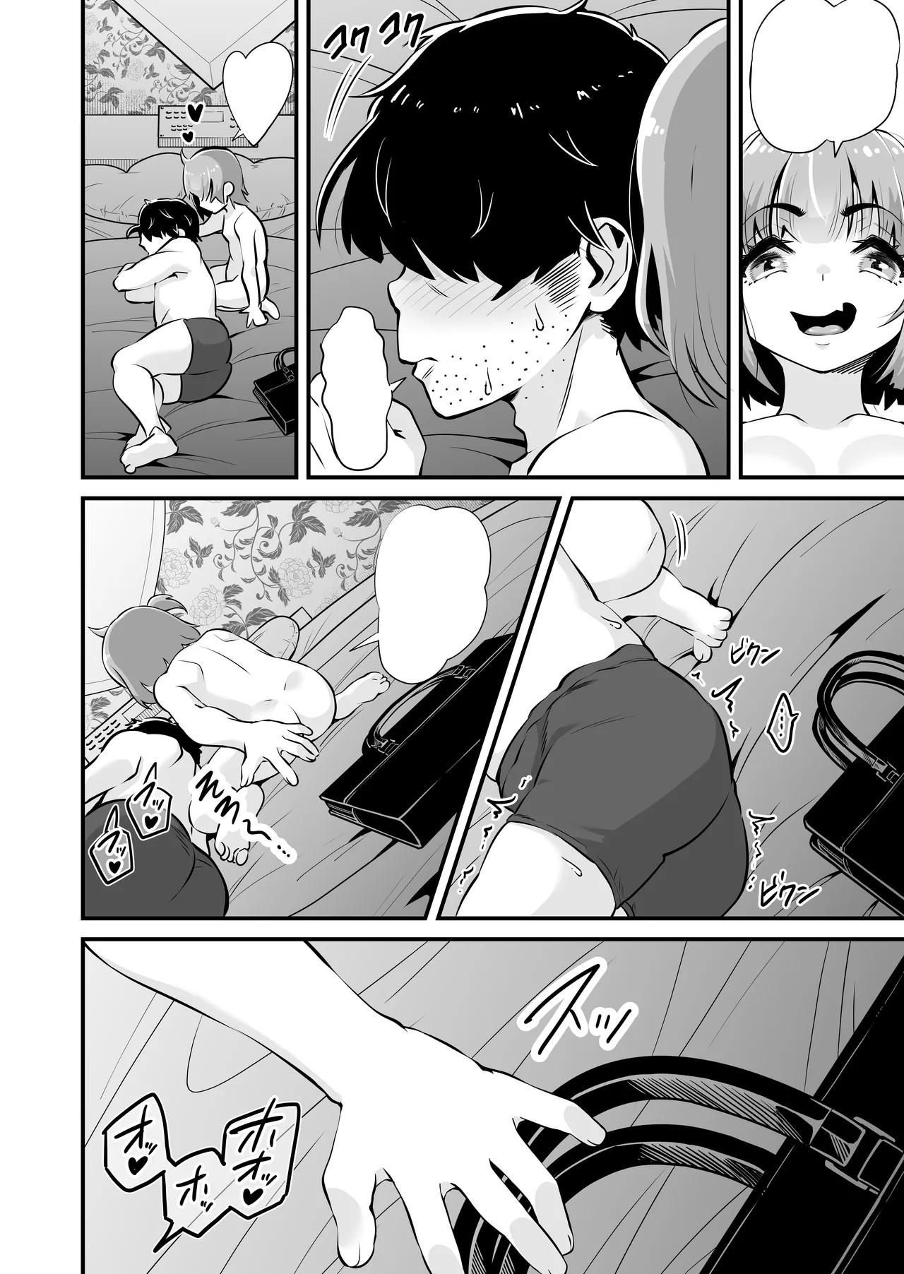 Page 61