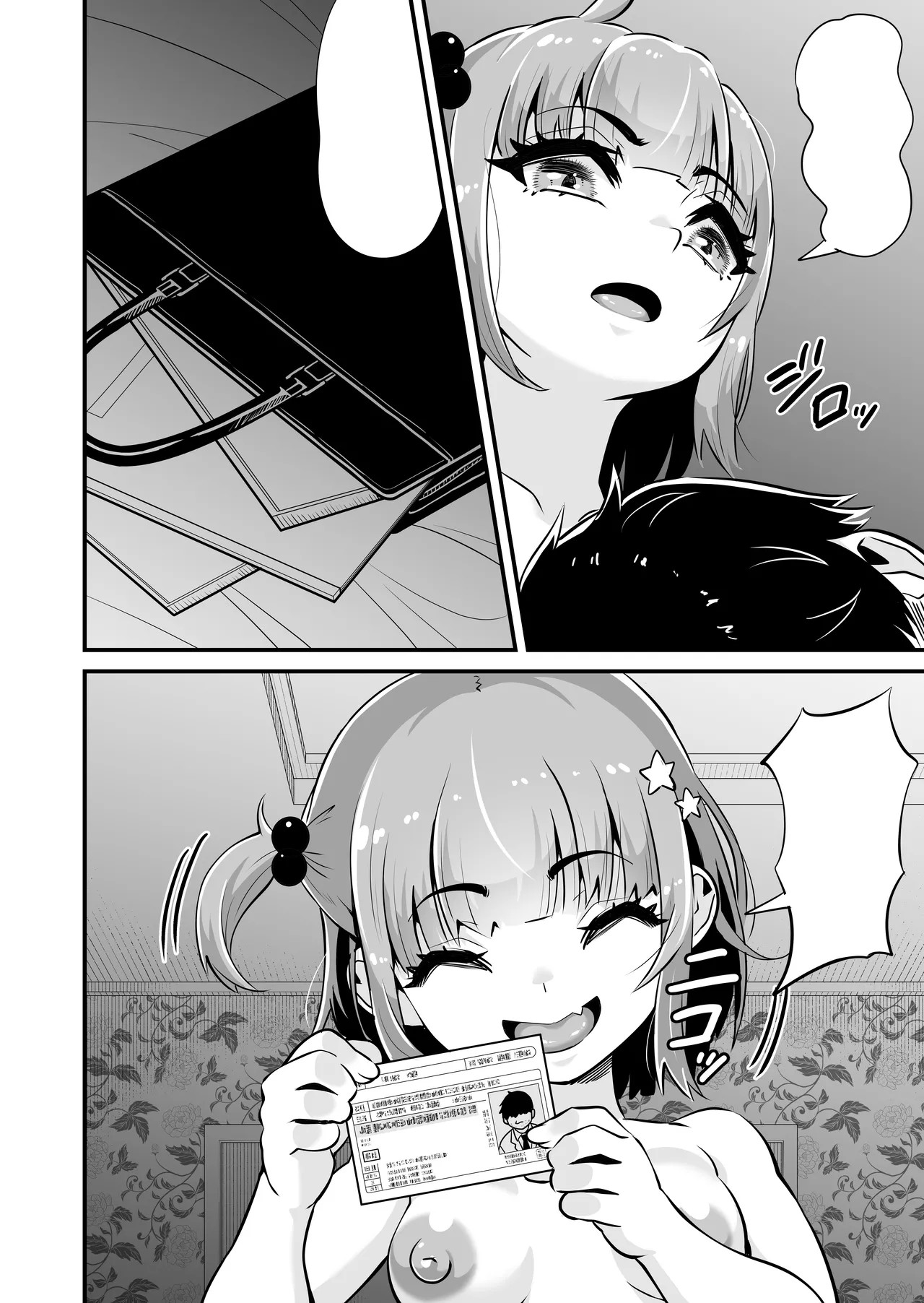 Page 63
