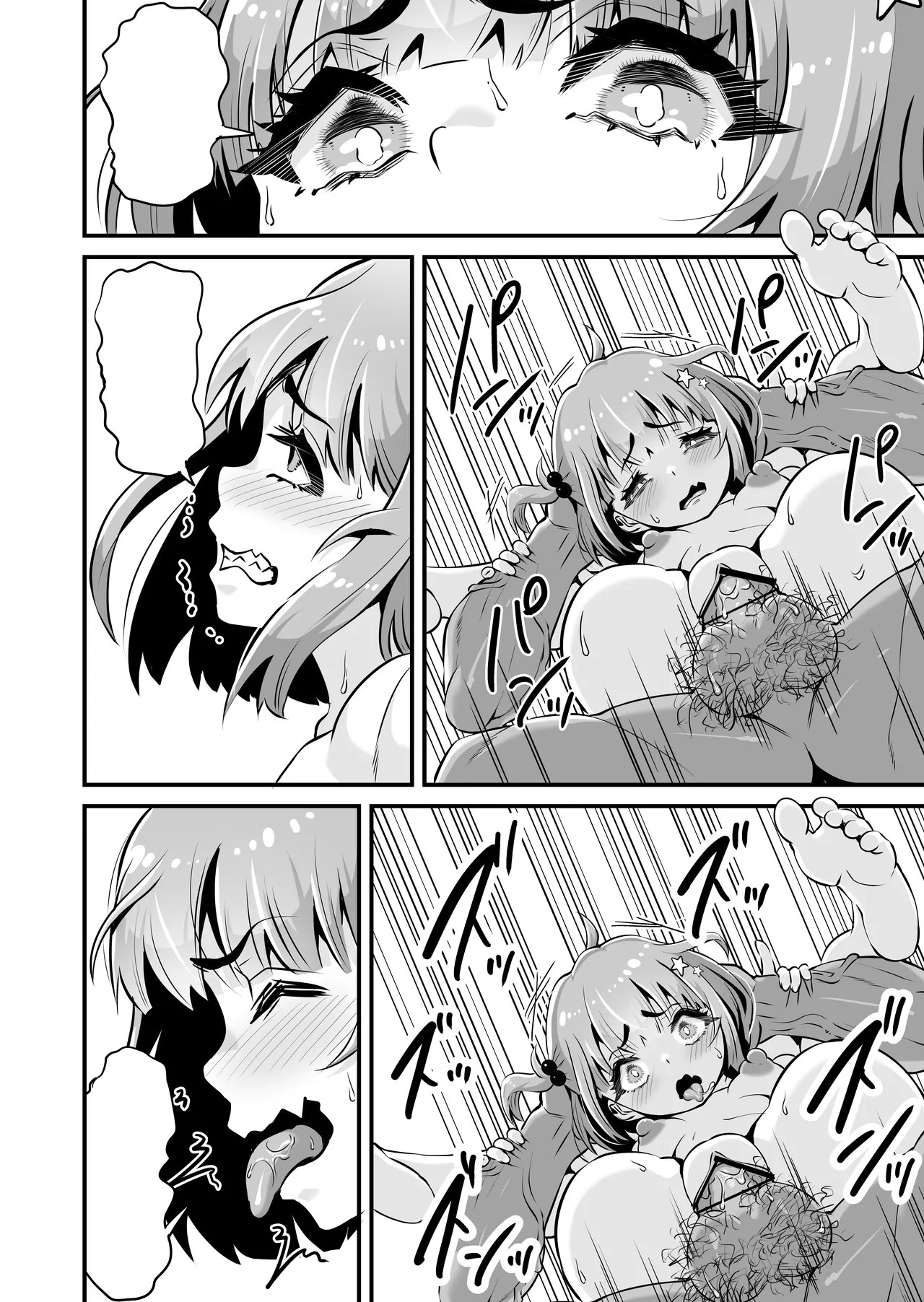 Page 77