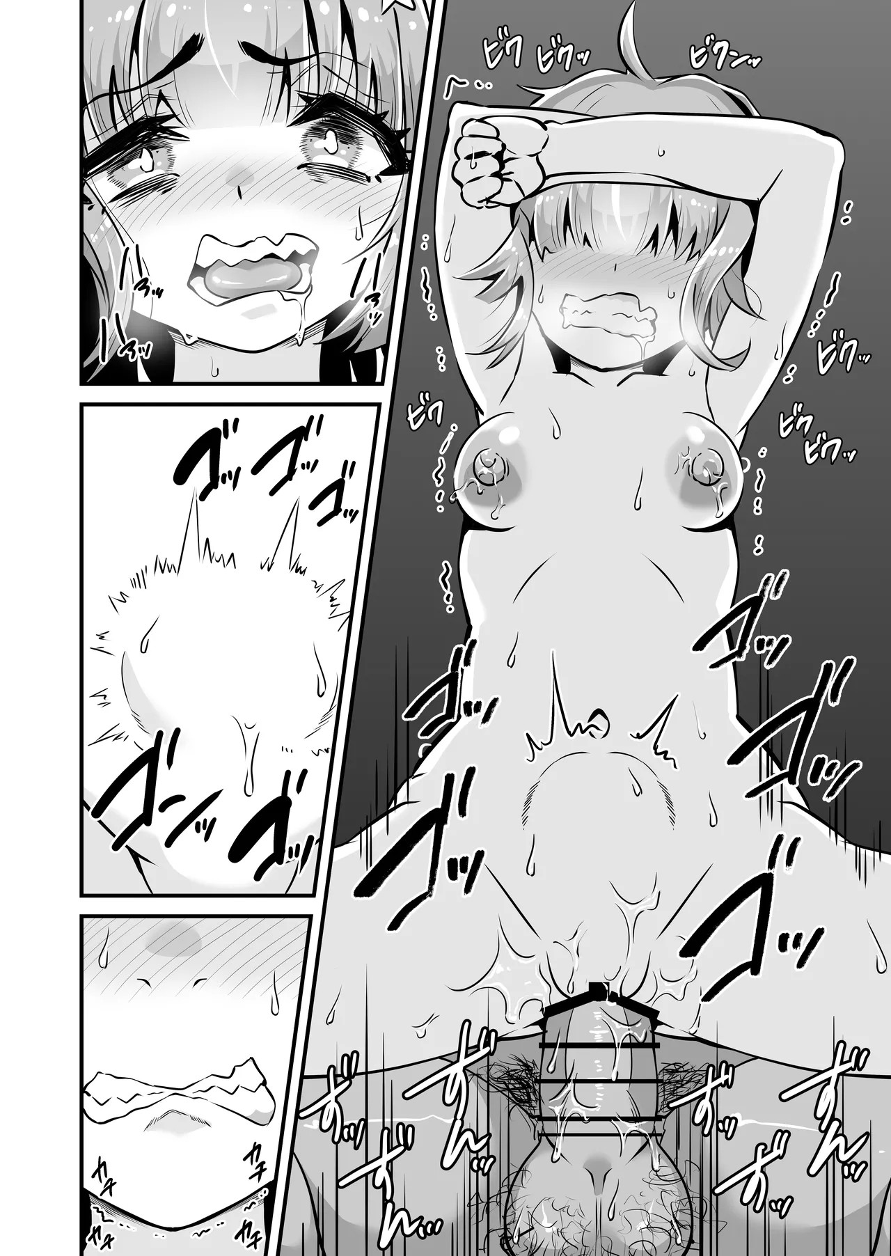 Page 89