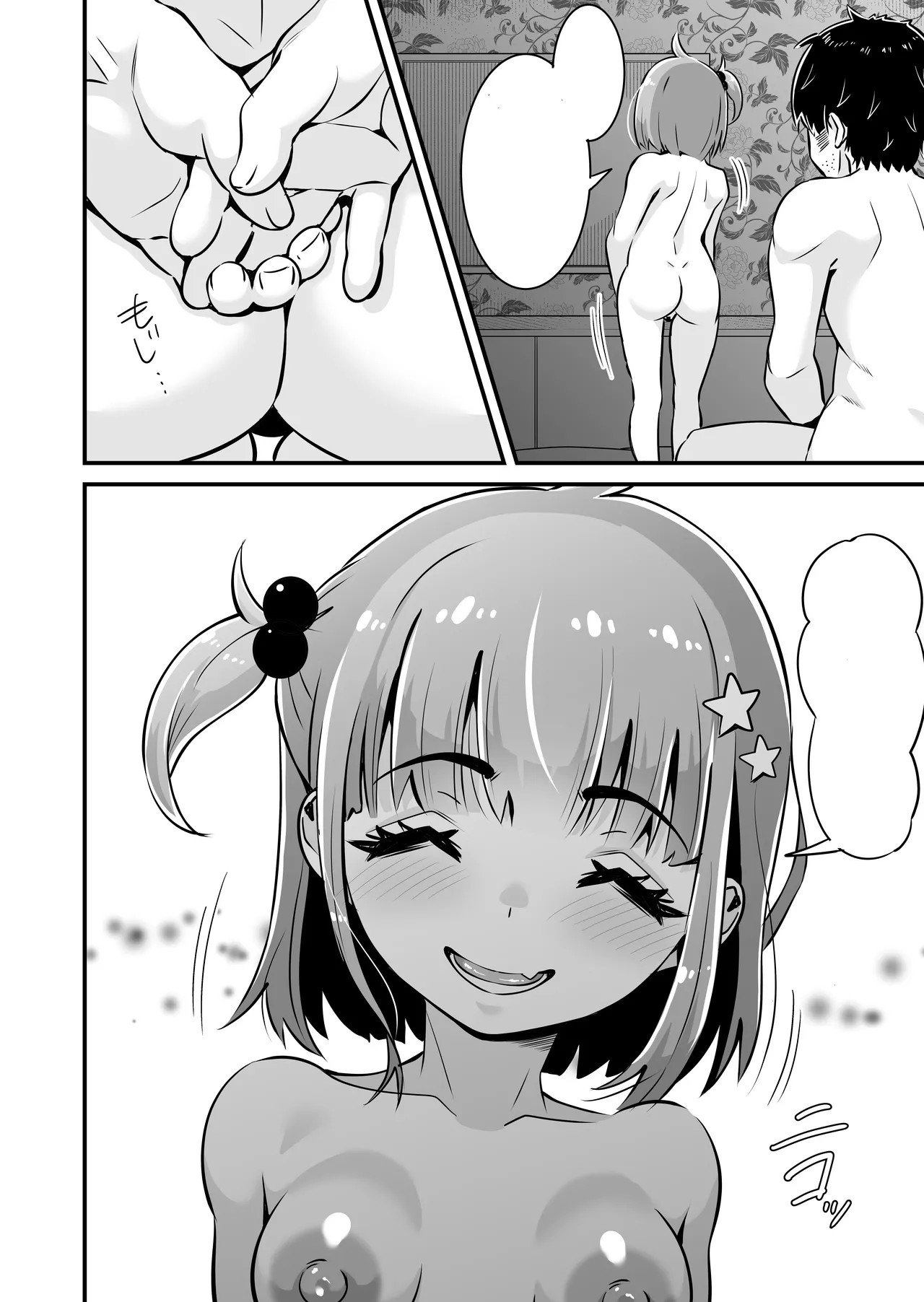 Page 97