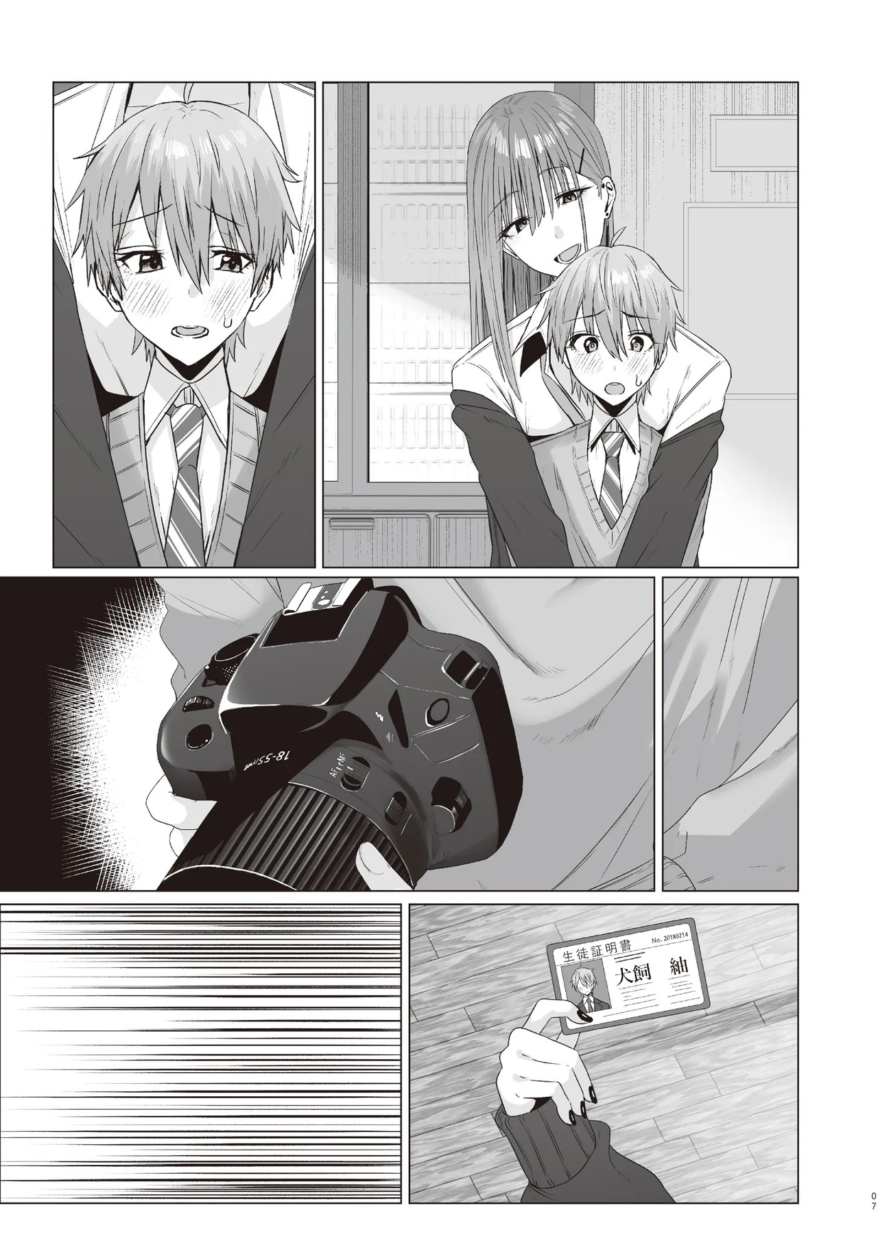 Page 48