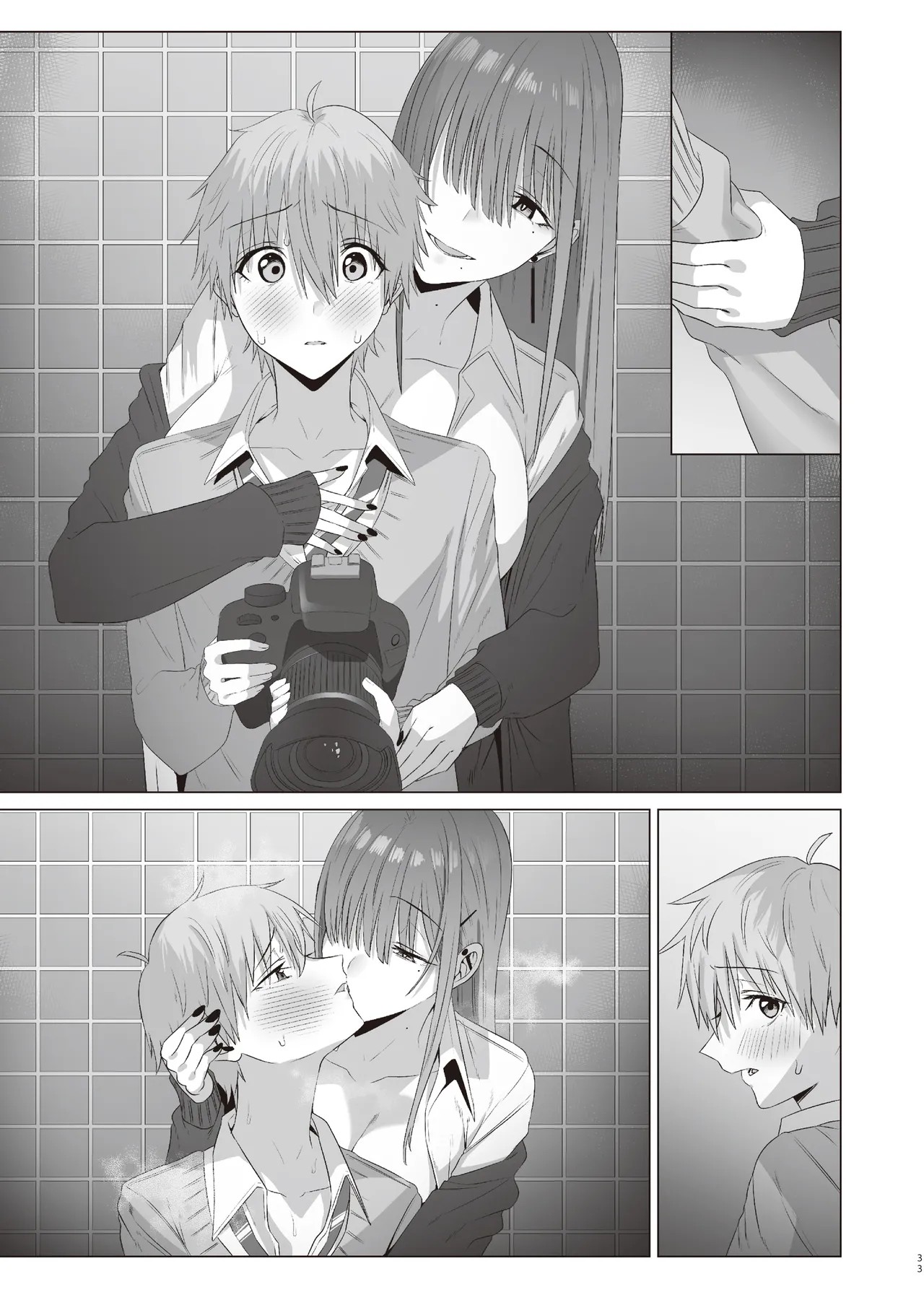 Page 74