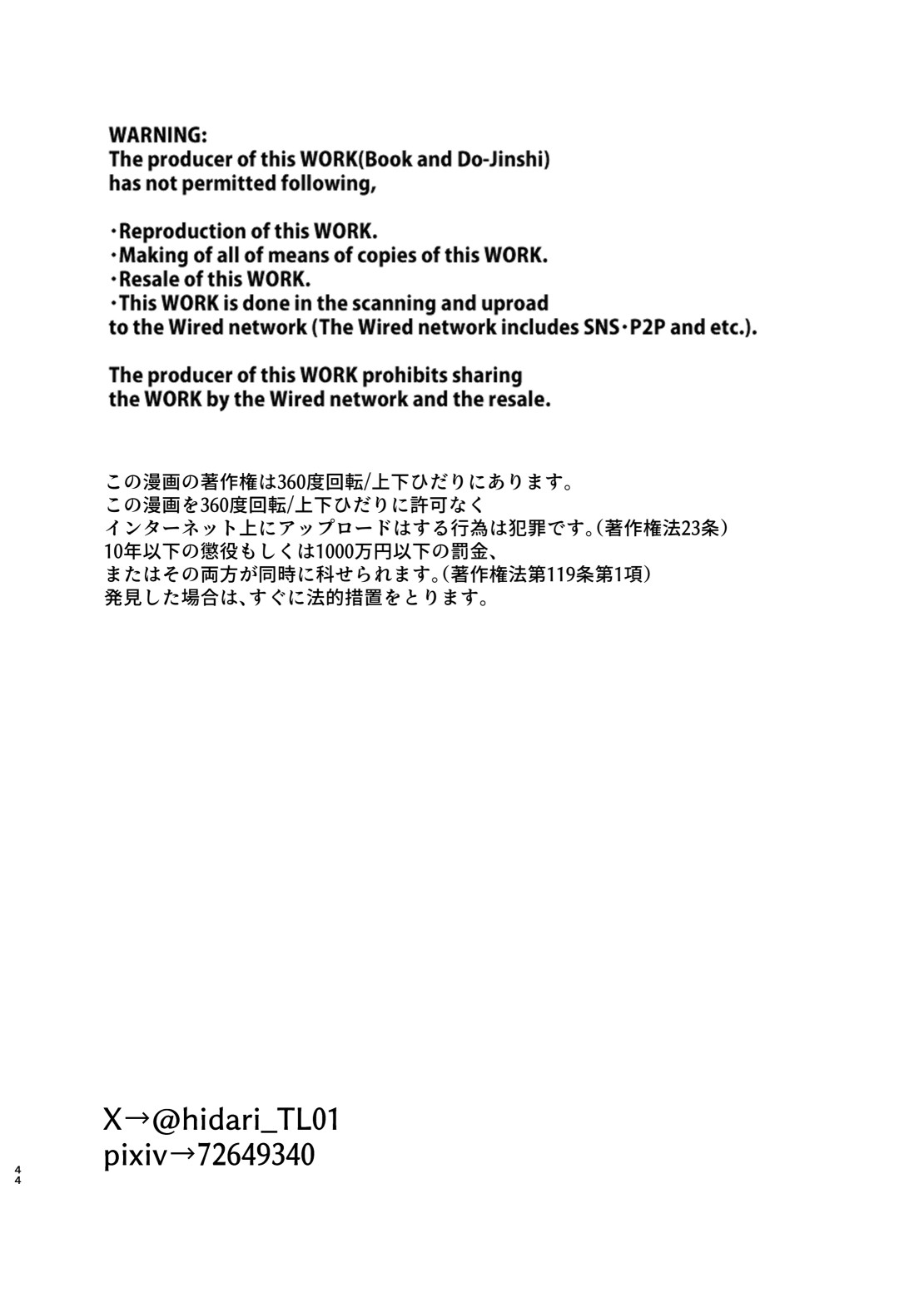 Page 43