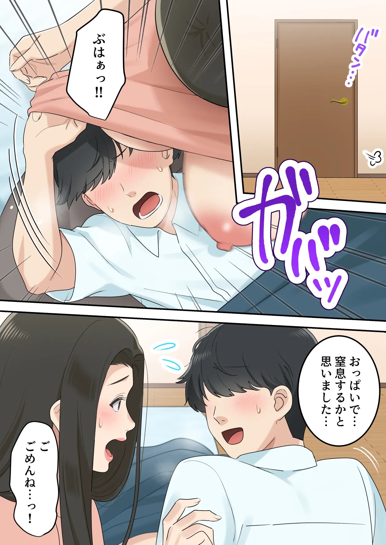 Page 45