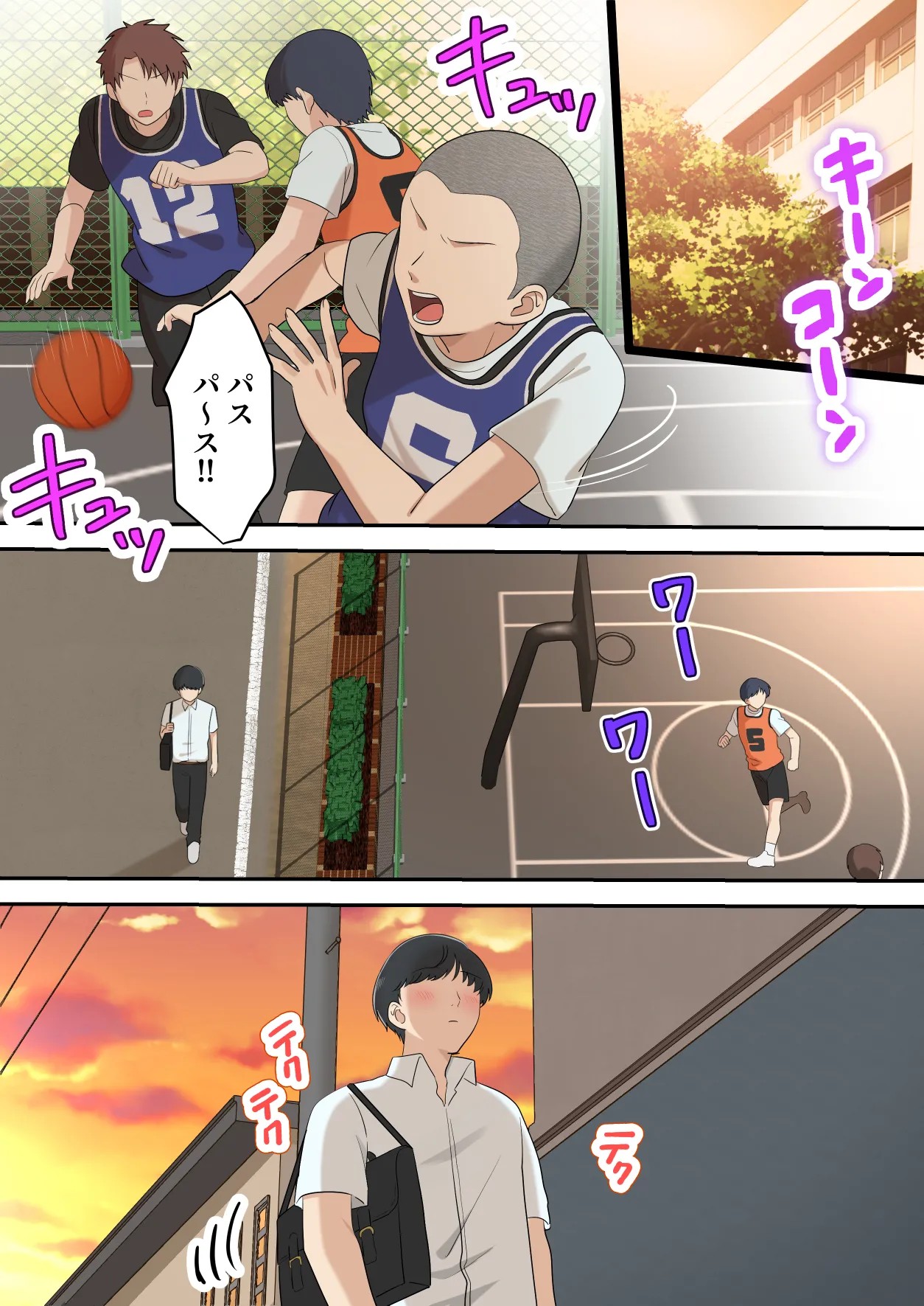 Page 53