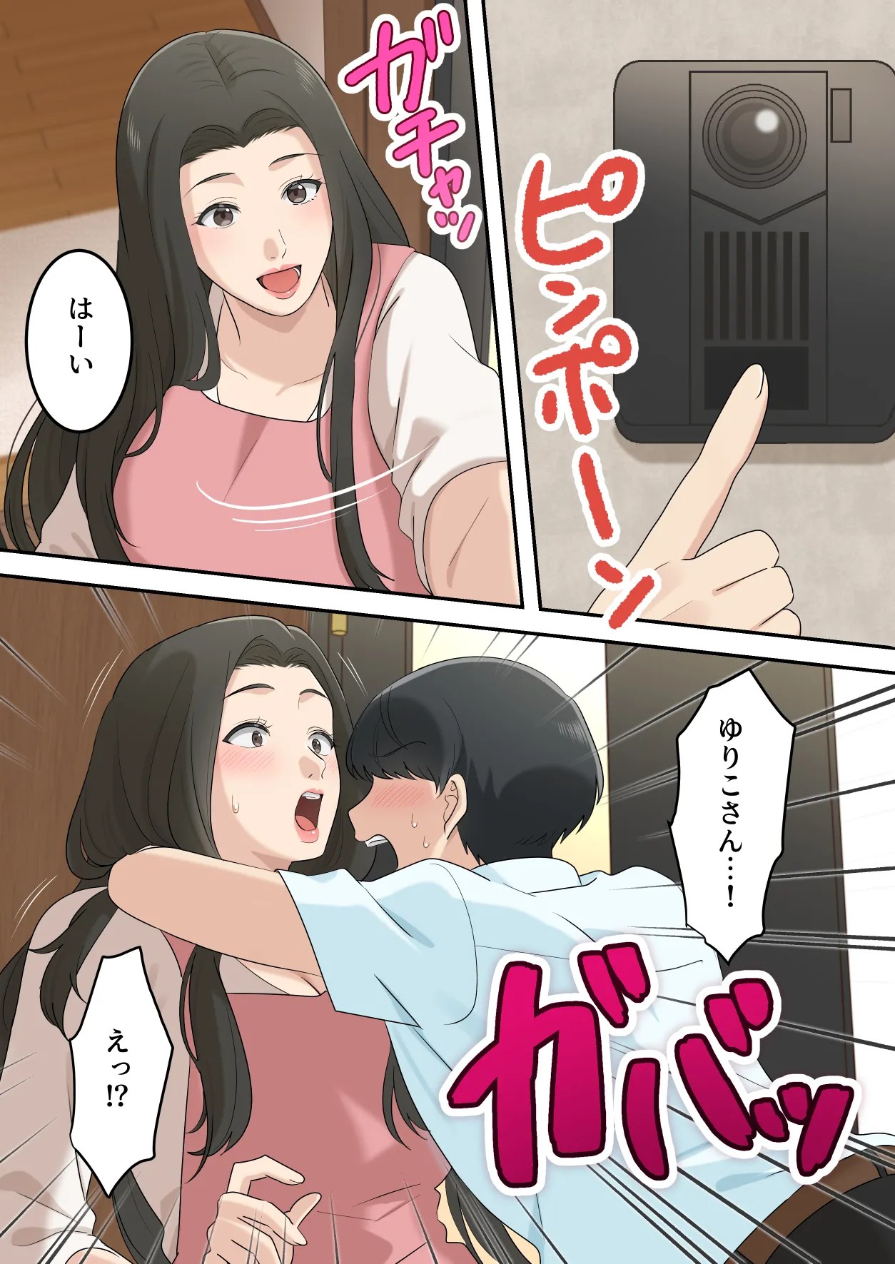 Page 54