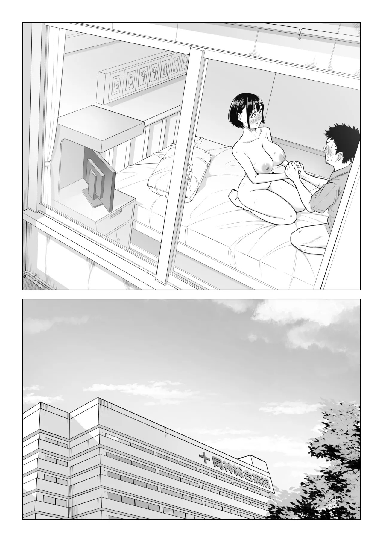 Page 102