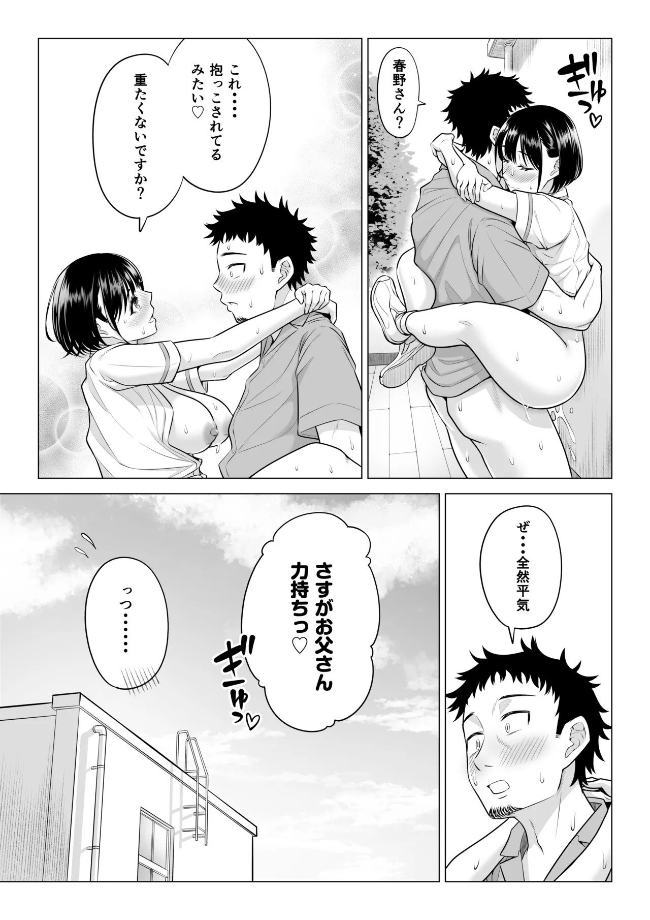 Page 59
