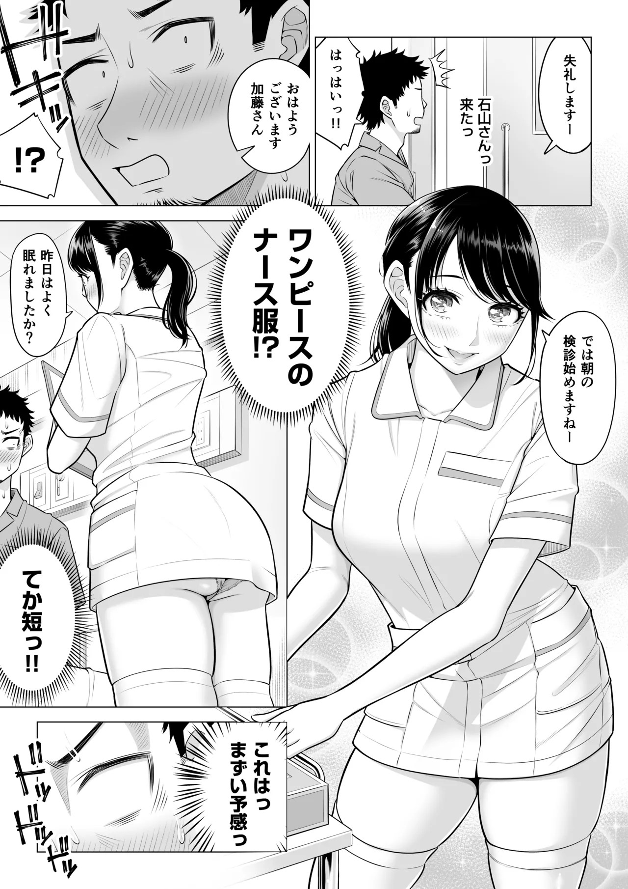 Page 64