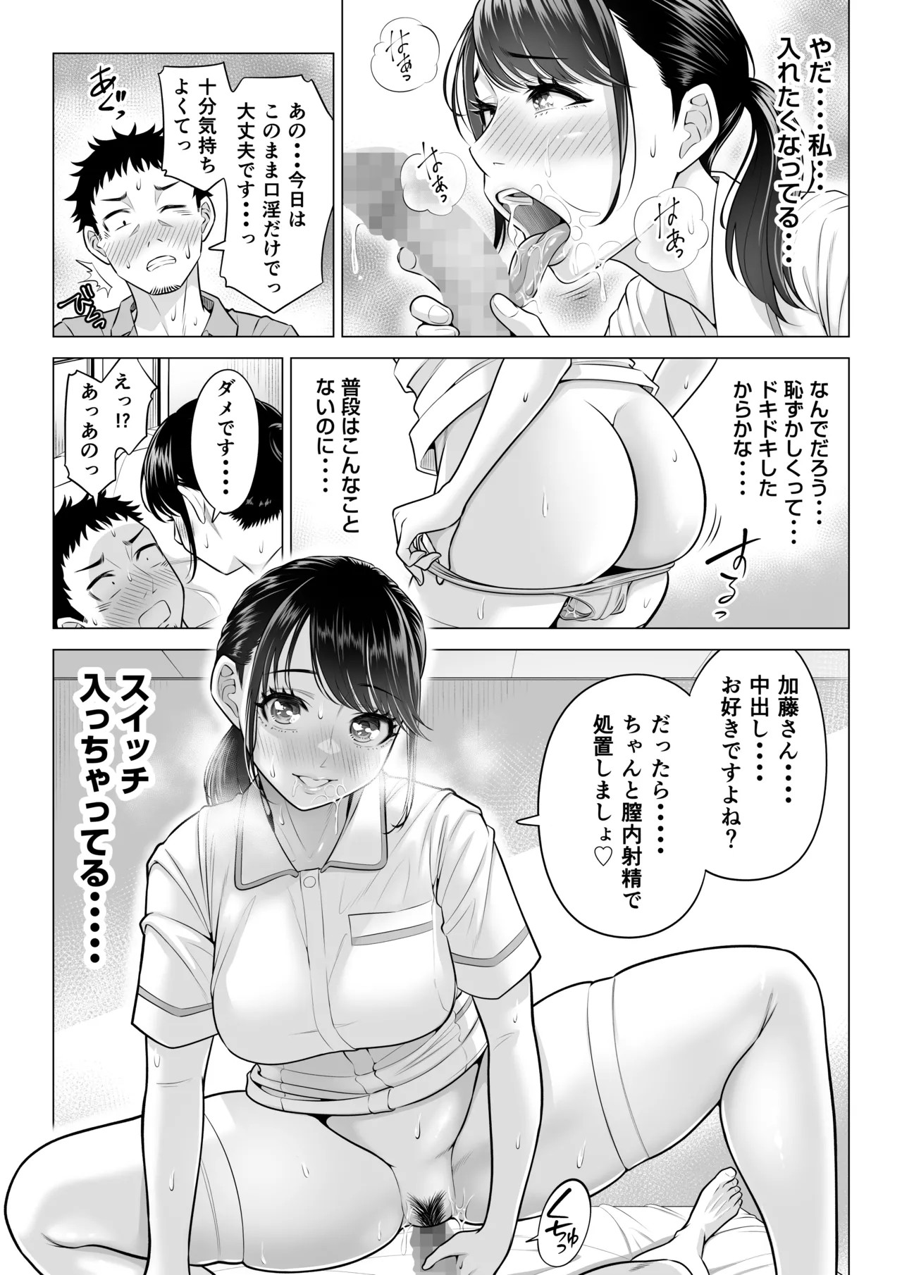 Page 73