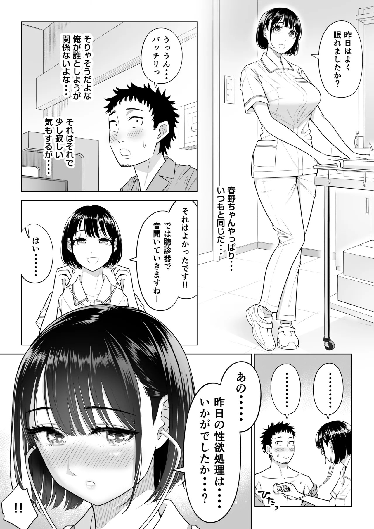 Page 82