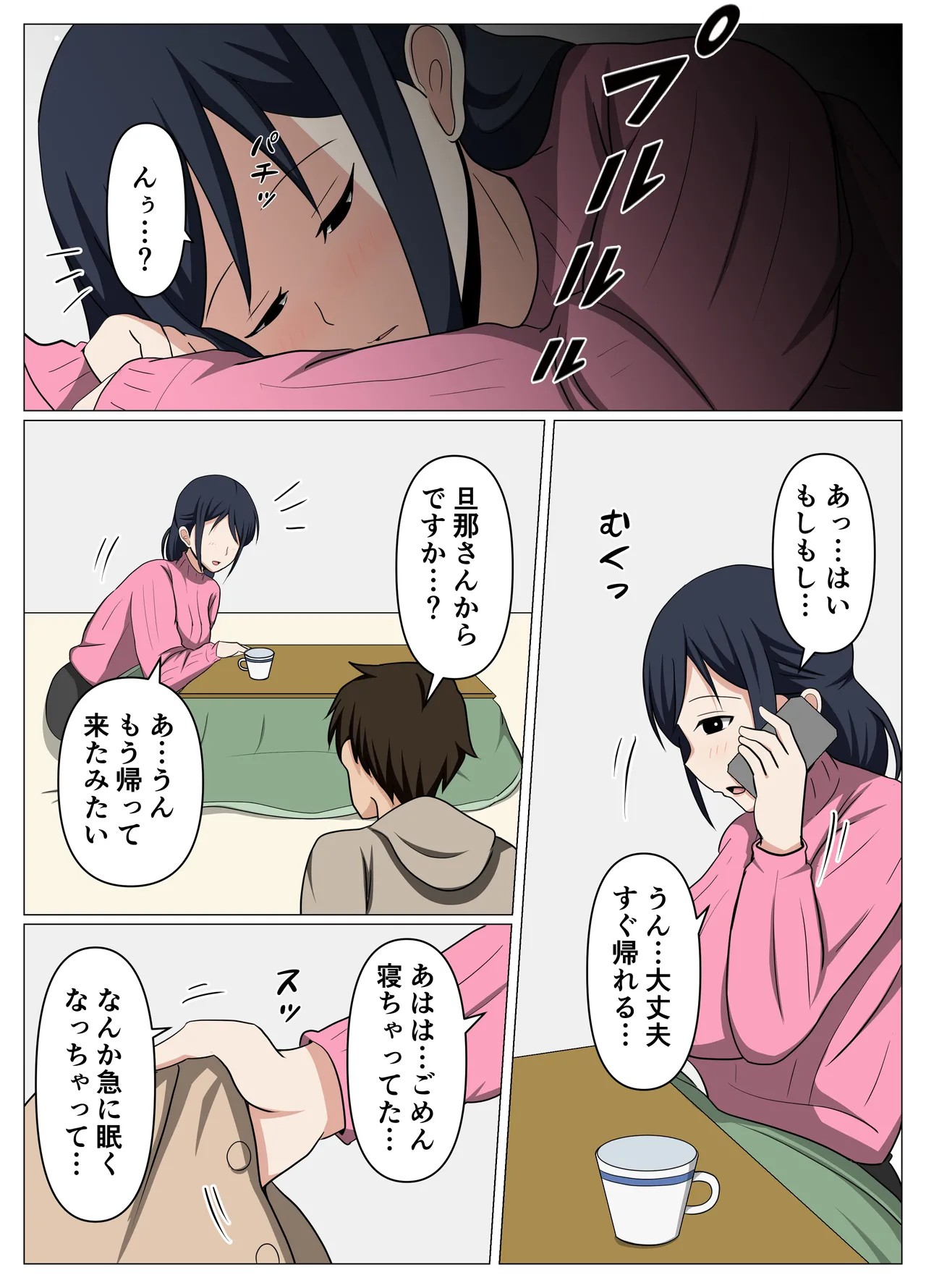Page 27