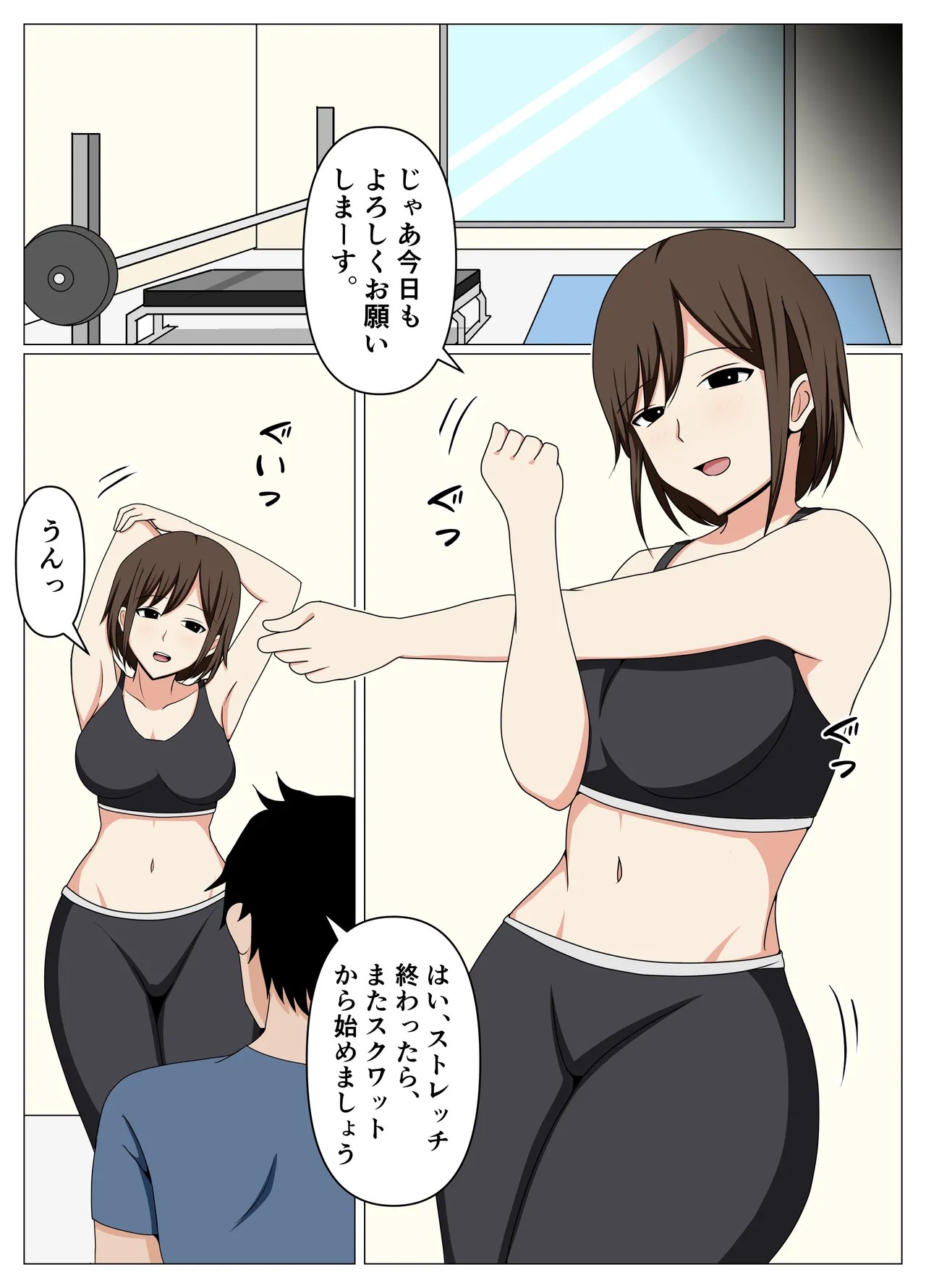 Page 2
