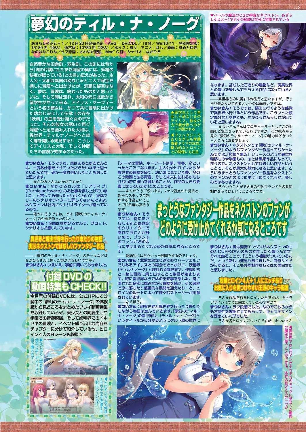 Page 113