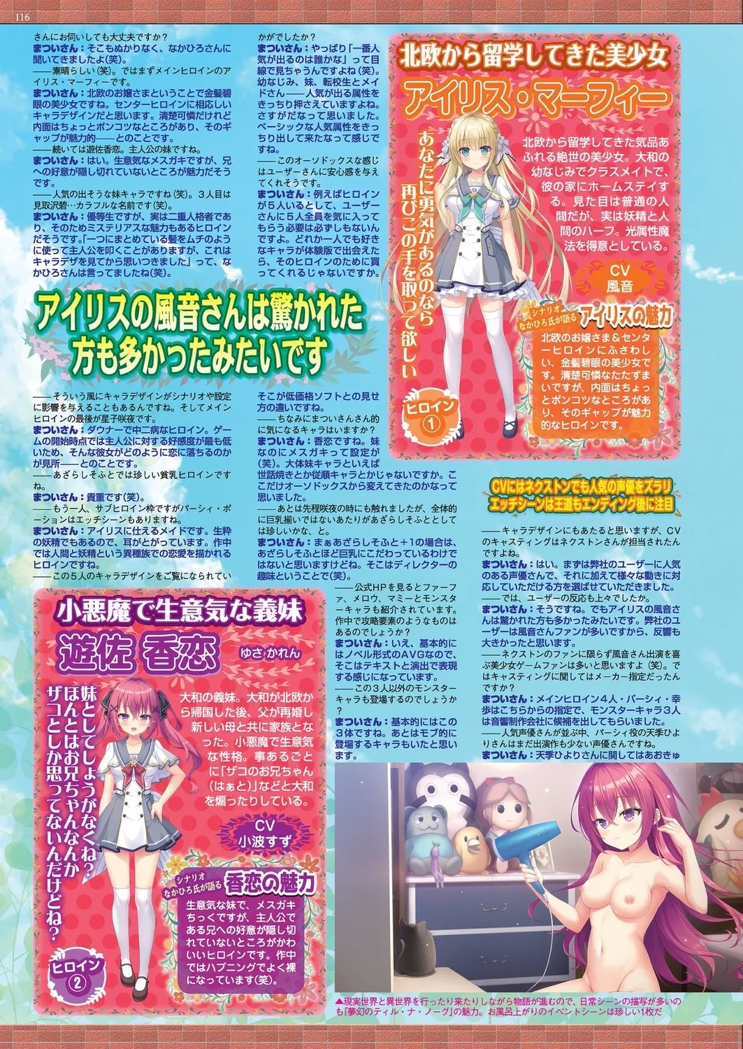 Page 114