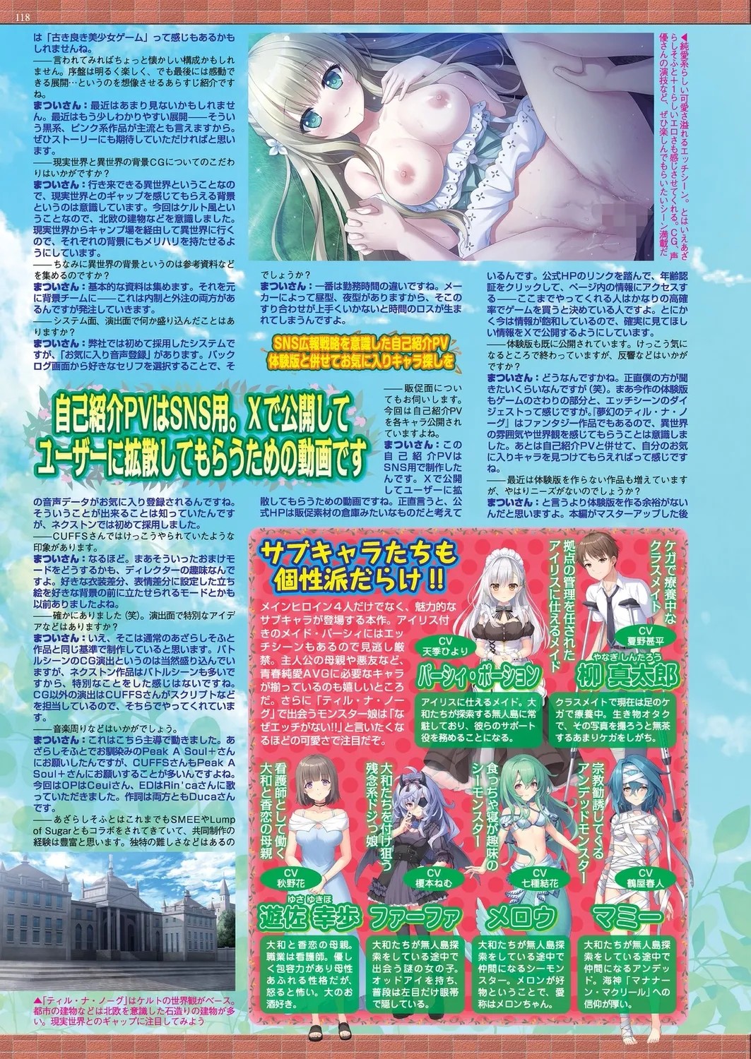 Page 116