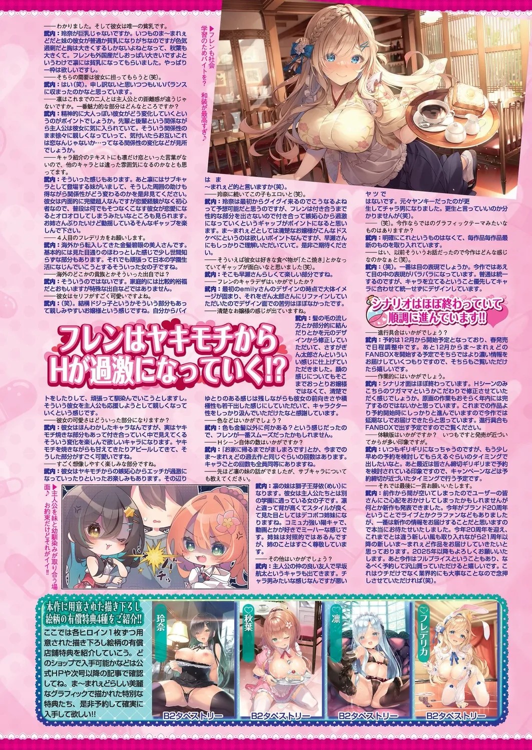 Page 129