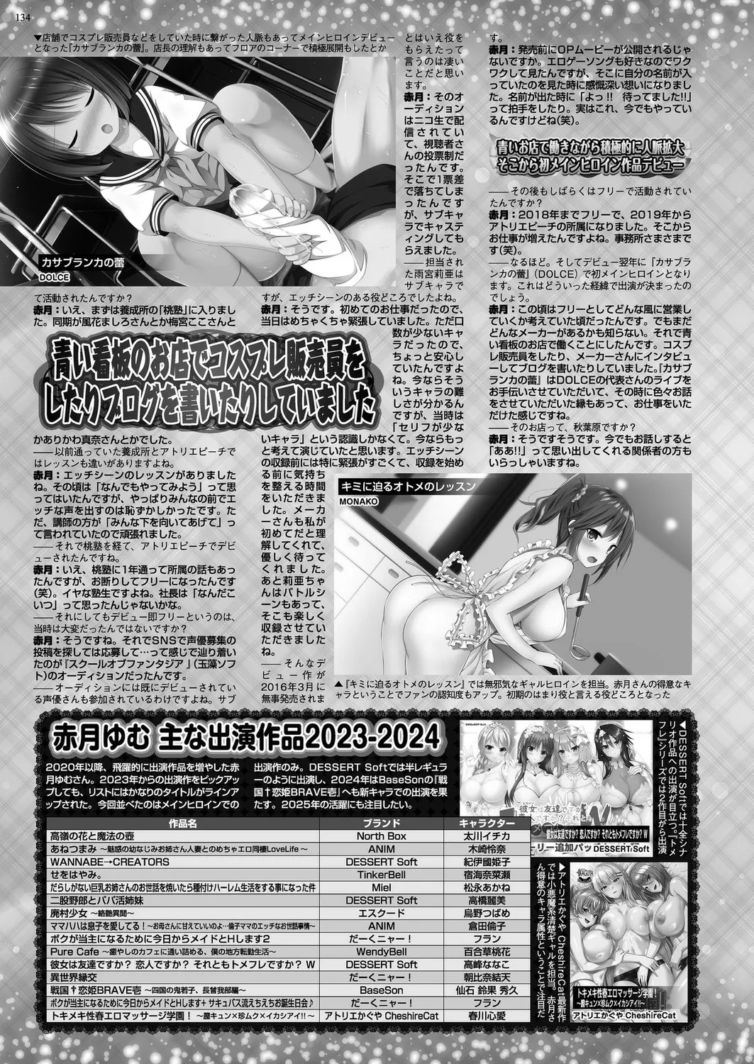 Page 132