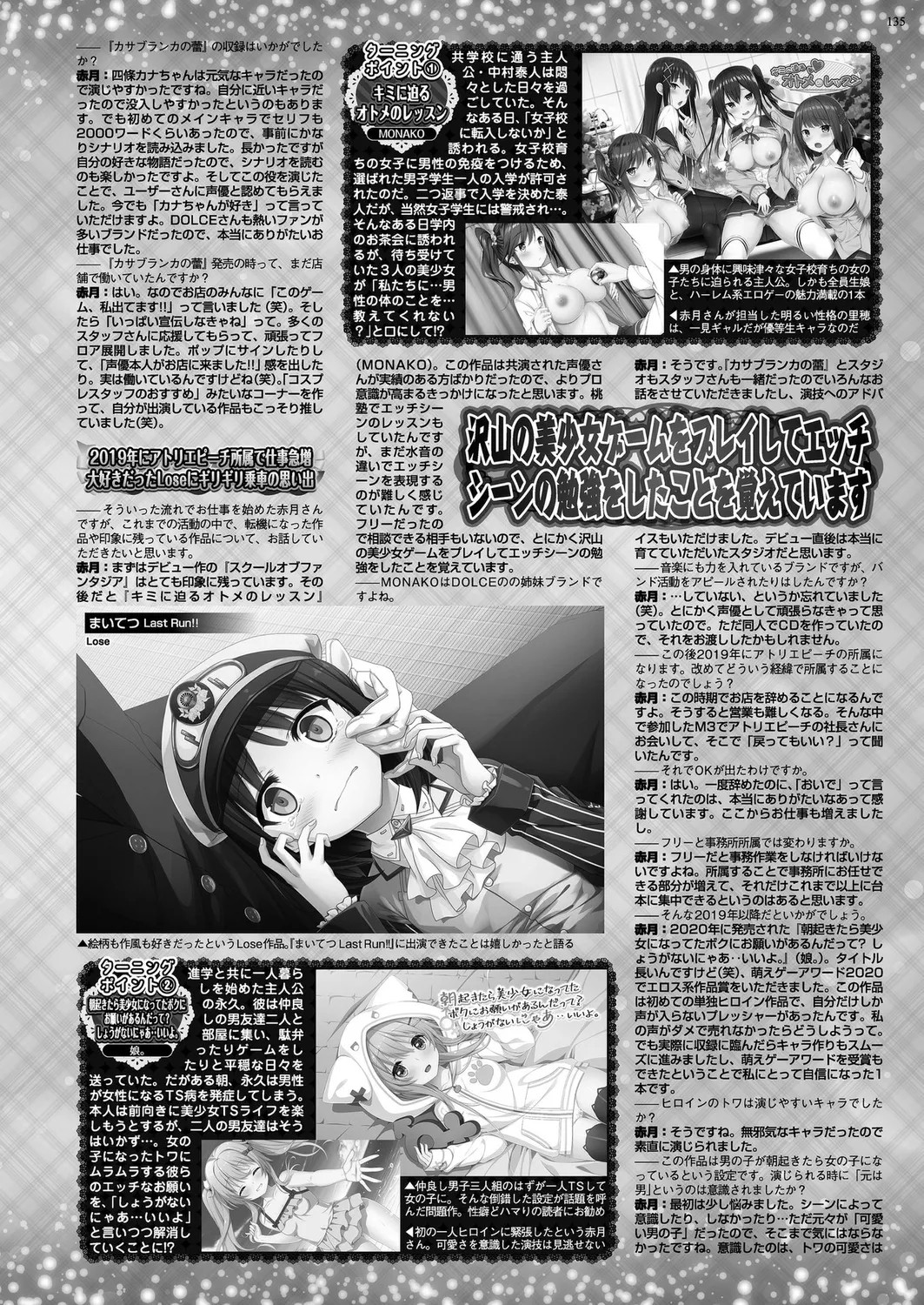 Page 133