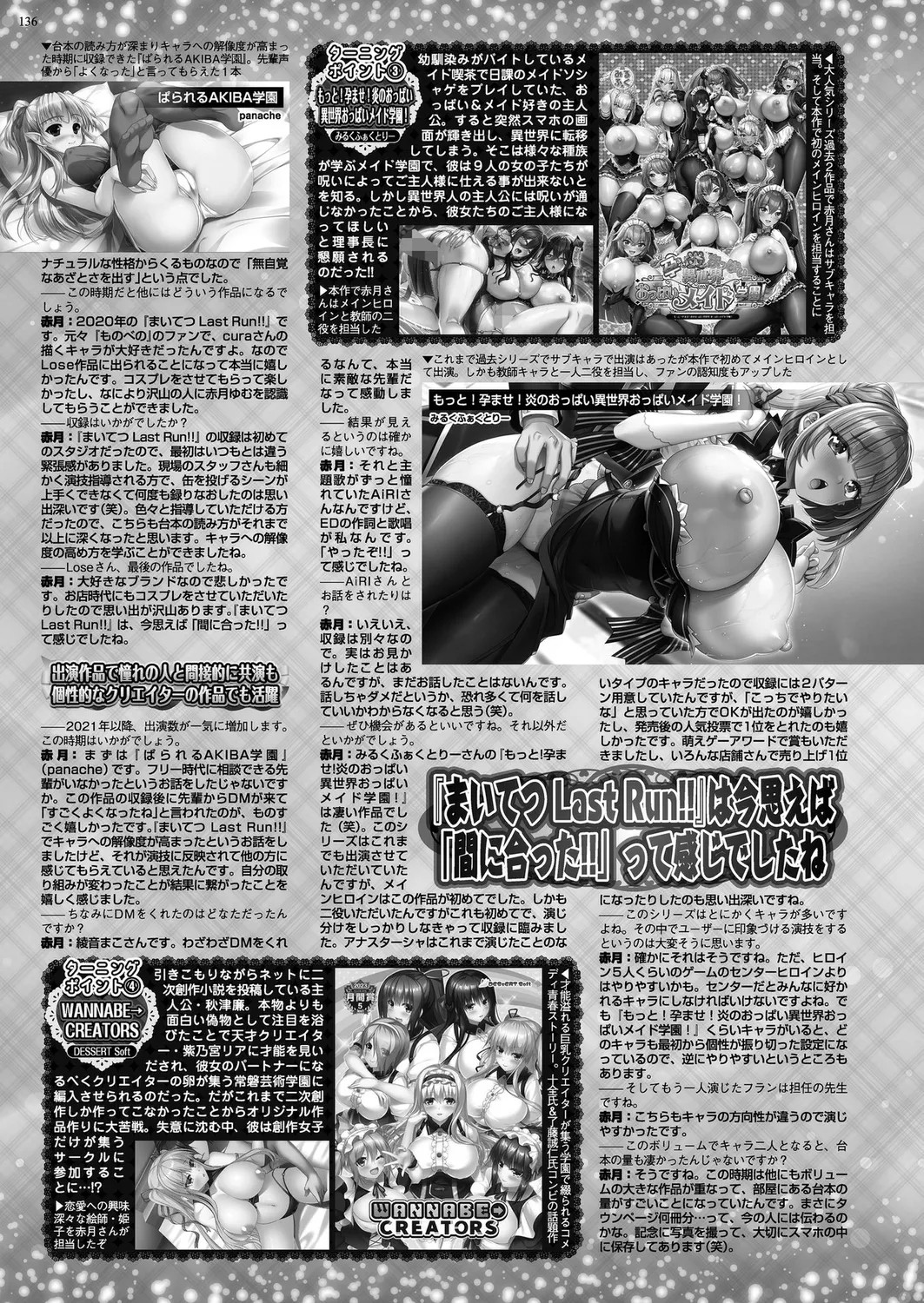 Page 134