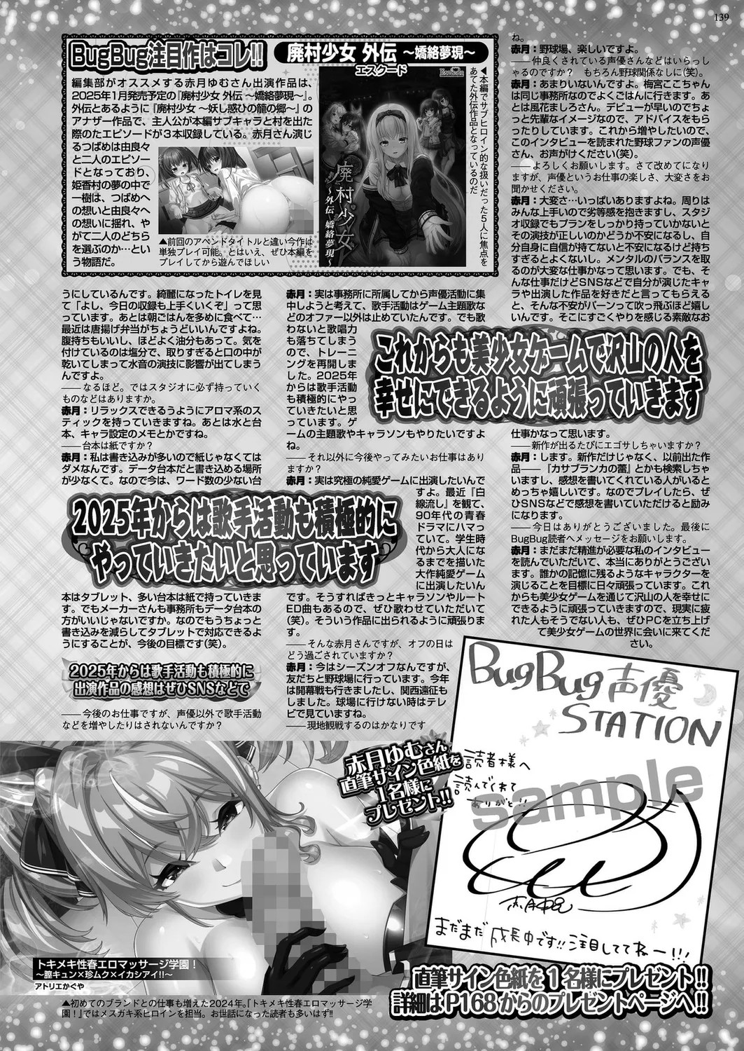 Page 137