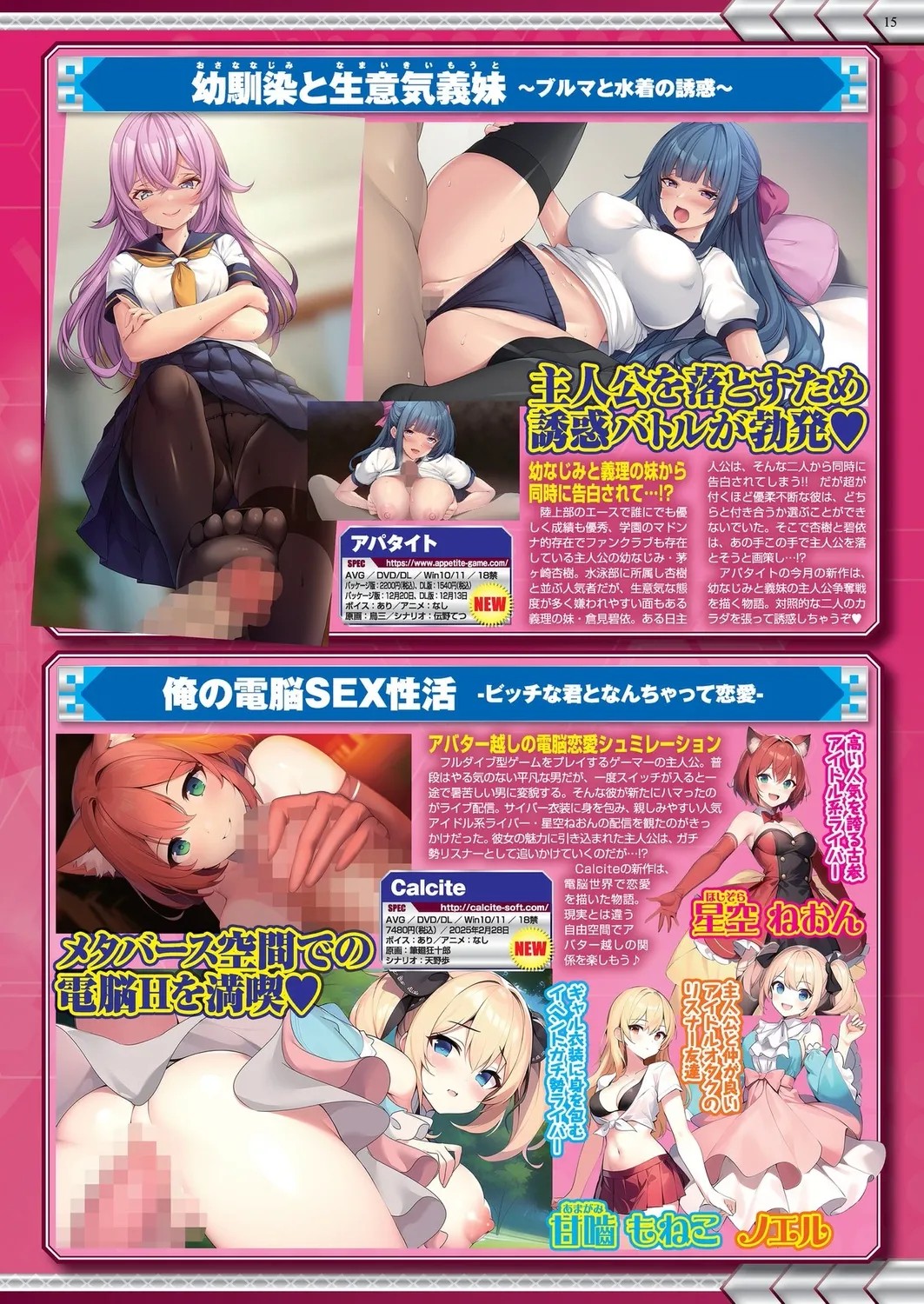 Page 15