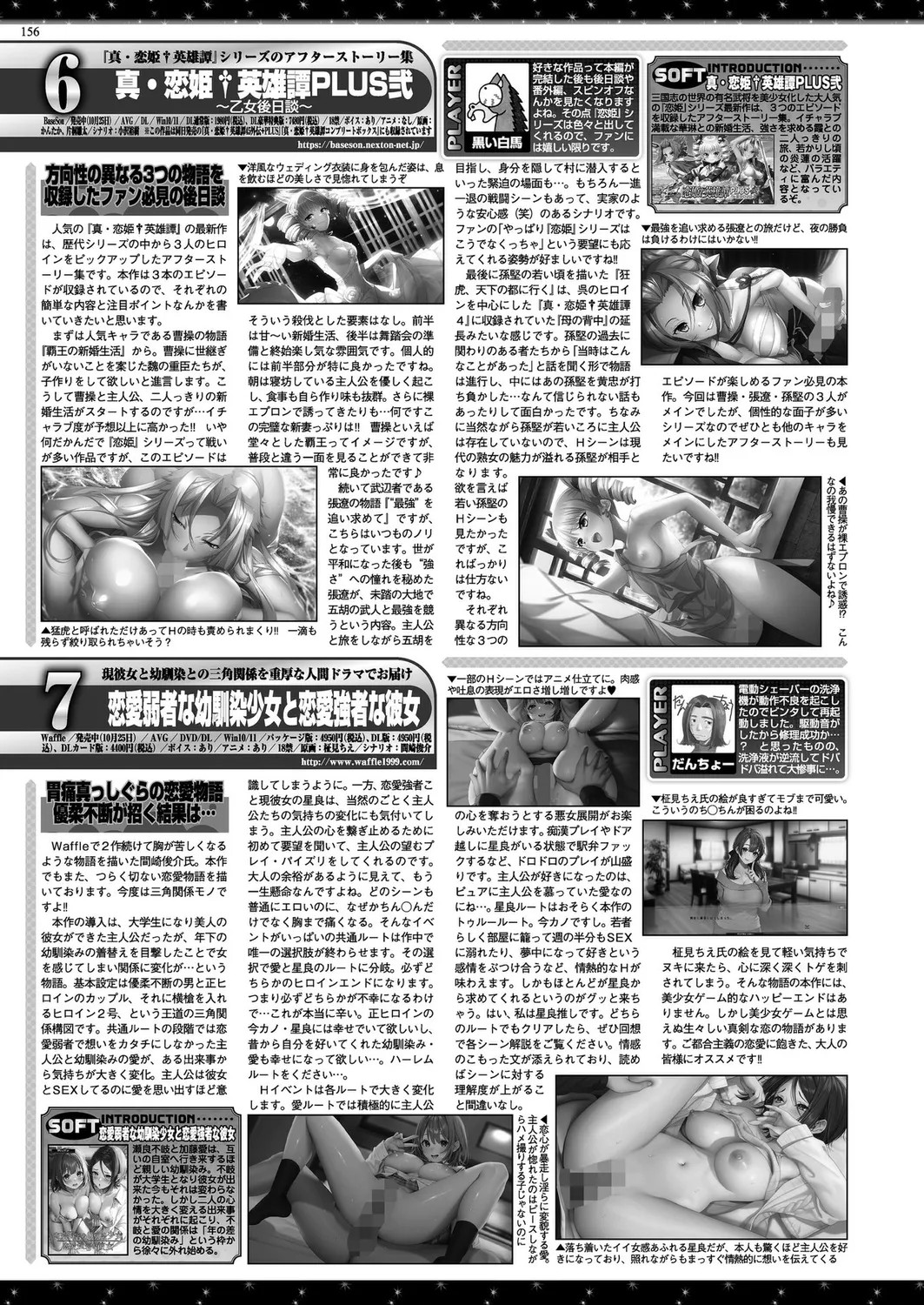 Page 154