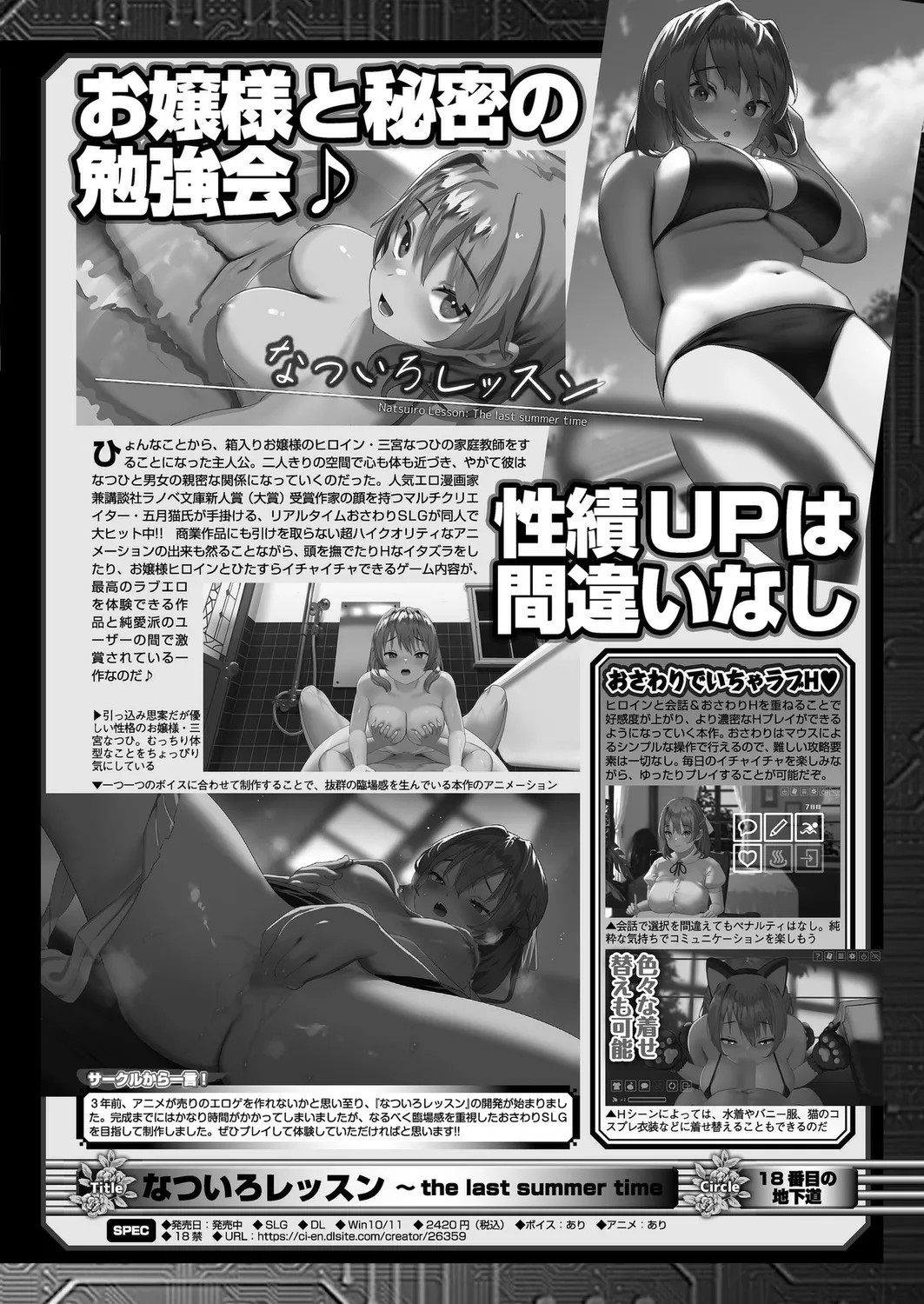 Page 159
