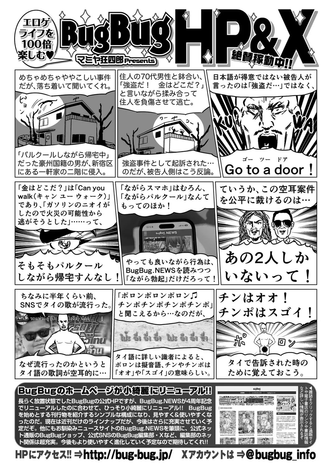 Page 168